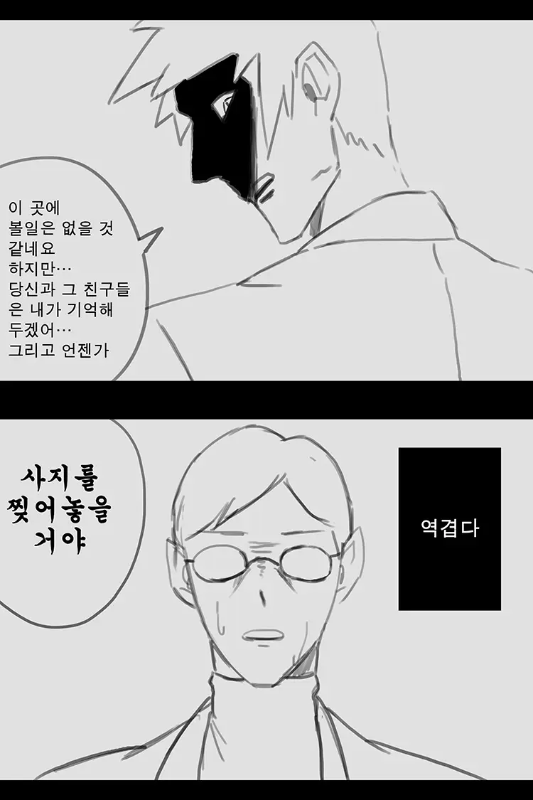 웹툰 이미지 99