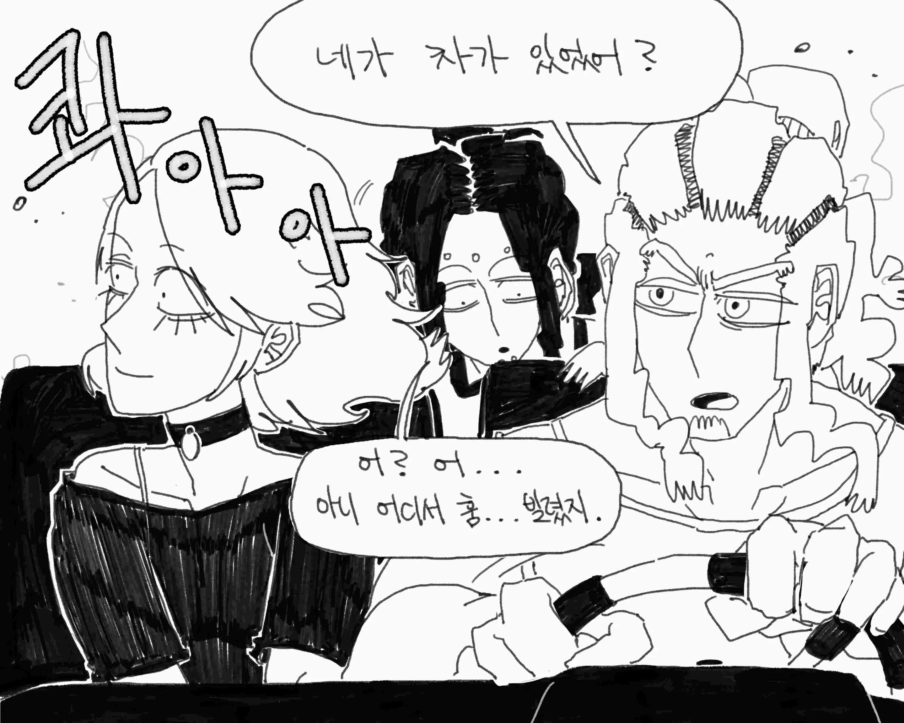 웹툰 이미지 75