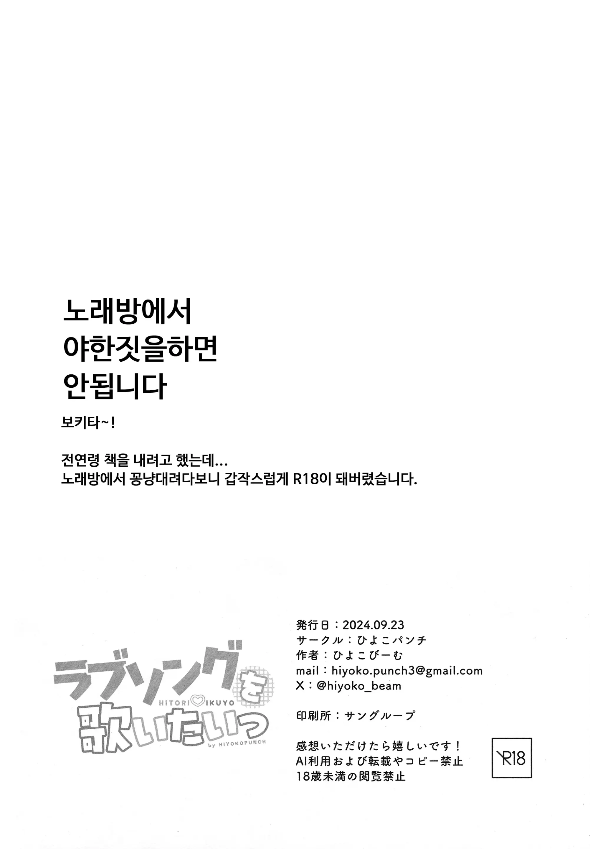 웹툰 이미지 19