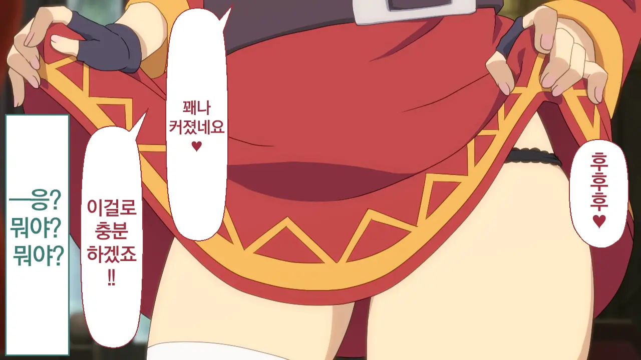 웹툰 이미지 31