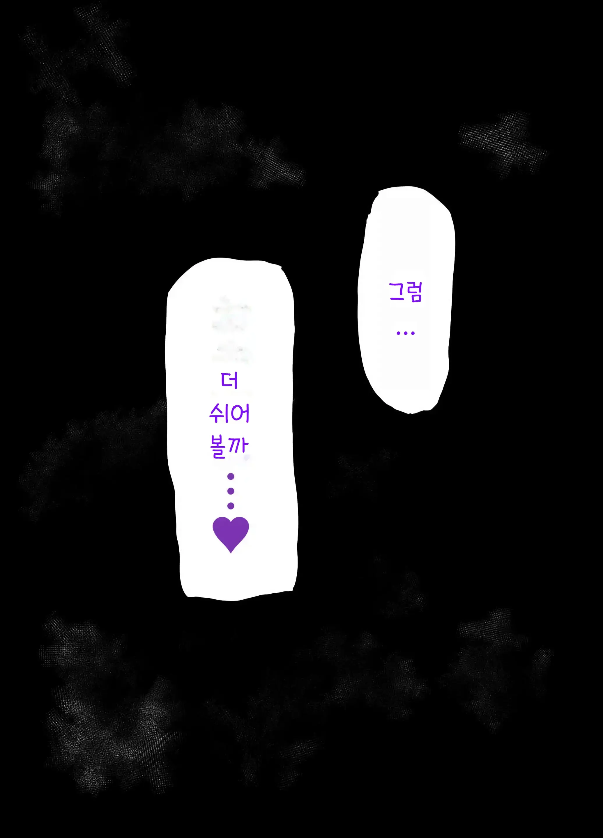 웹툰 이미지 33