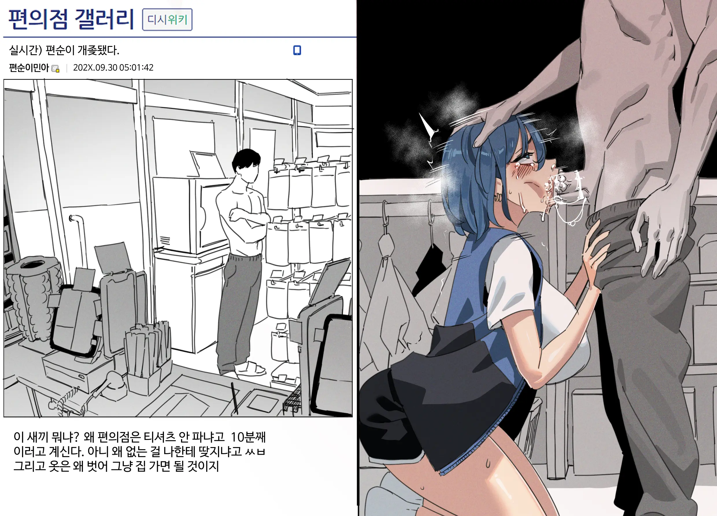 웹툰 이미지 13
