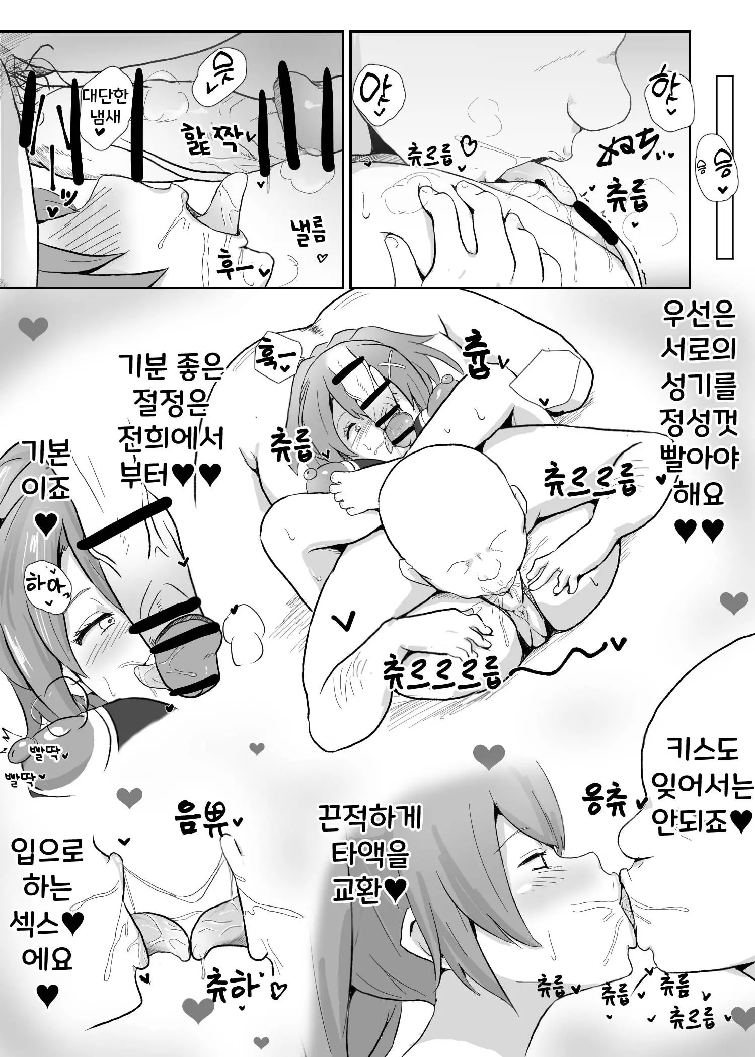 웹툰 이미지 12