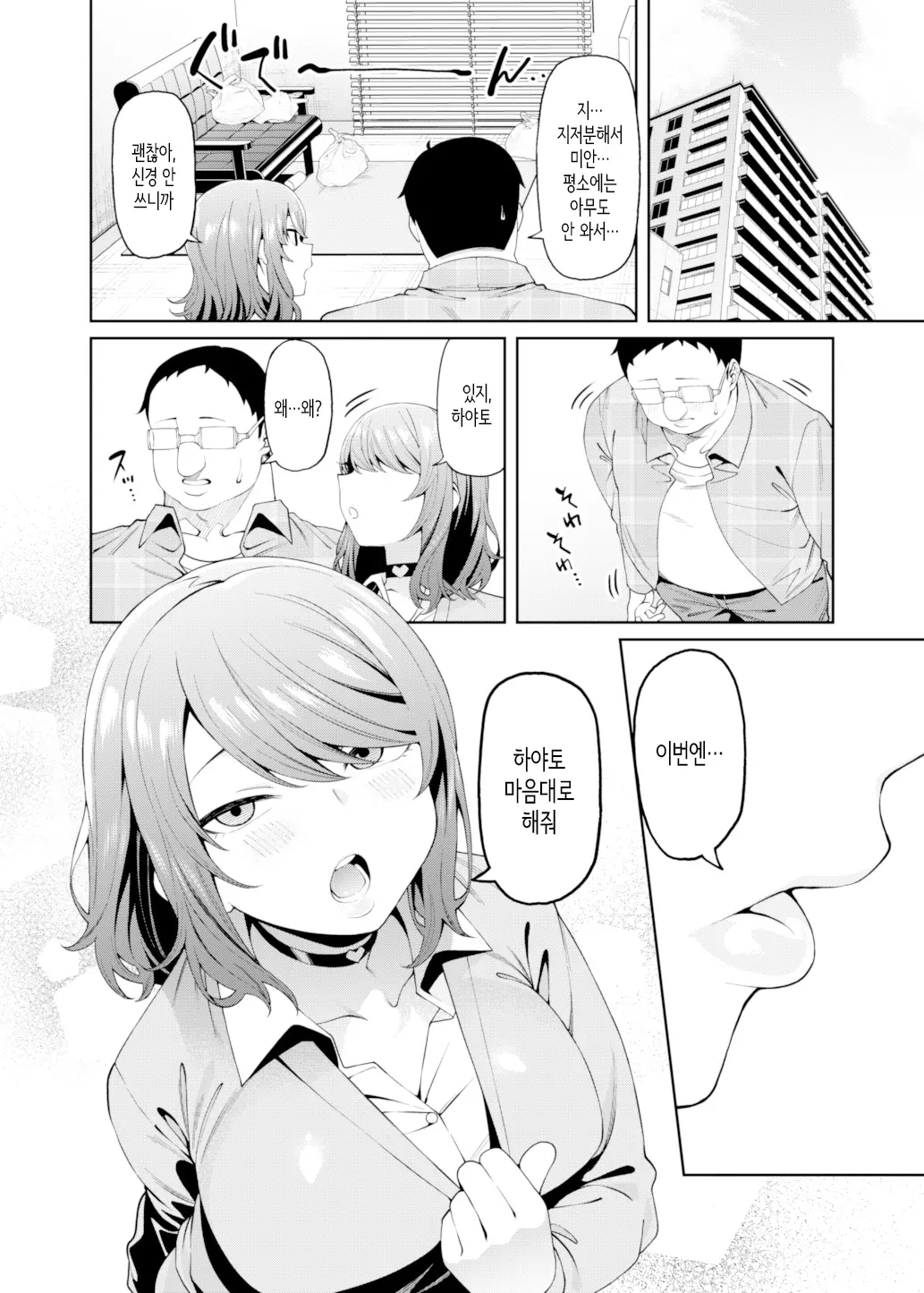 웹툰 이미지 22