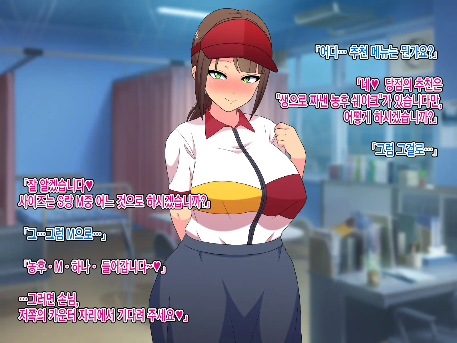 웹툰 이미지 121