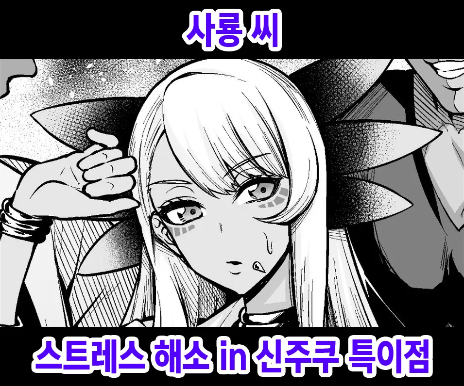 웹툰 이미지 0