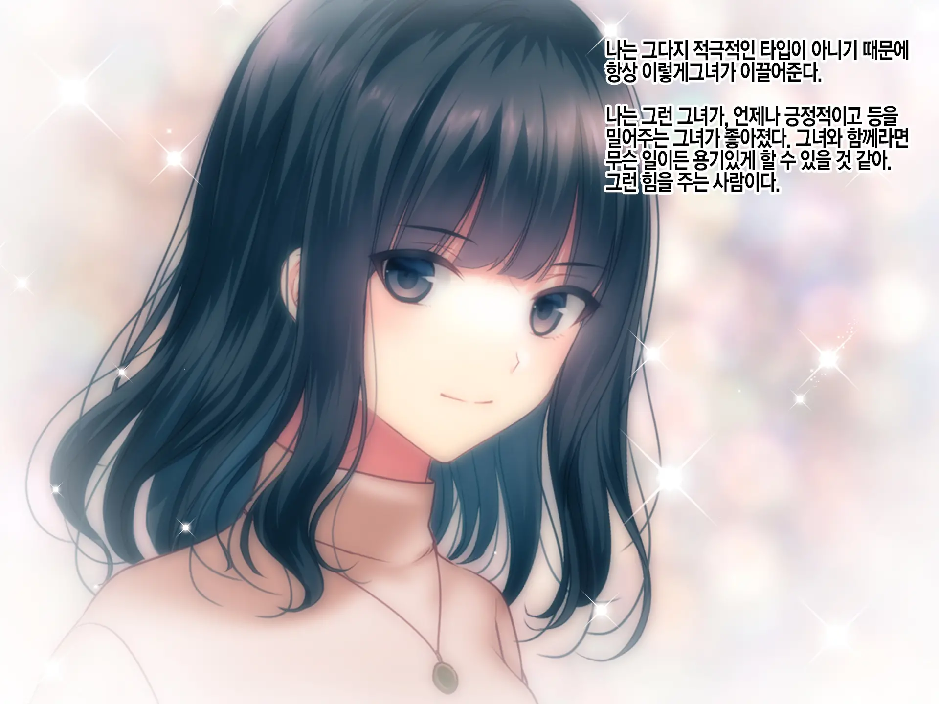 웹툰 이미지 6