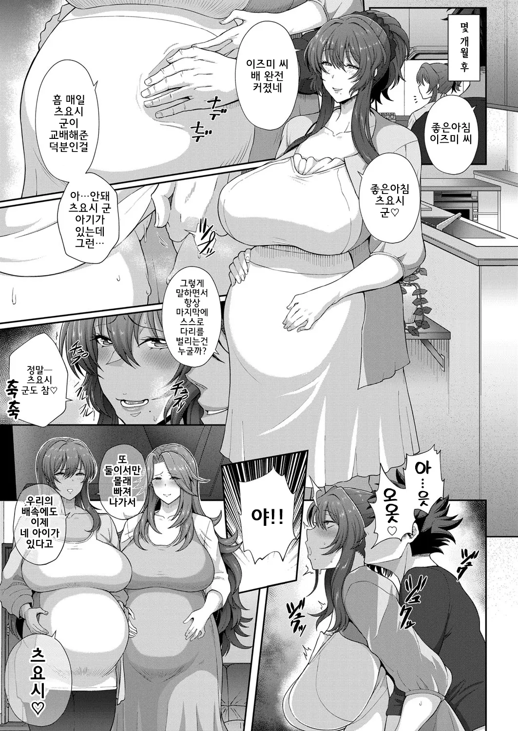 웹툰 이미지 97