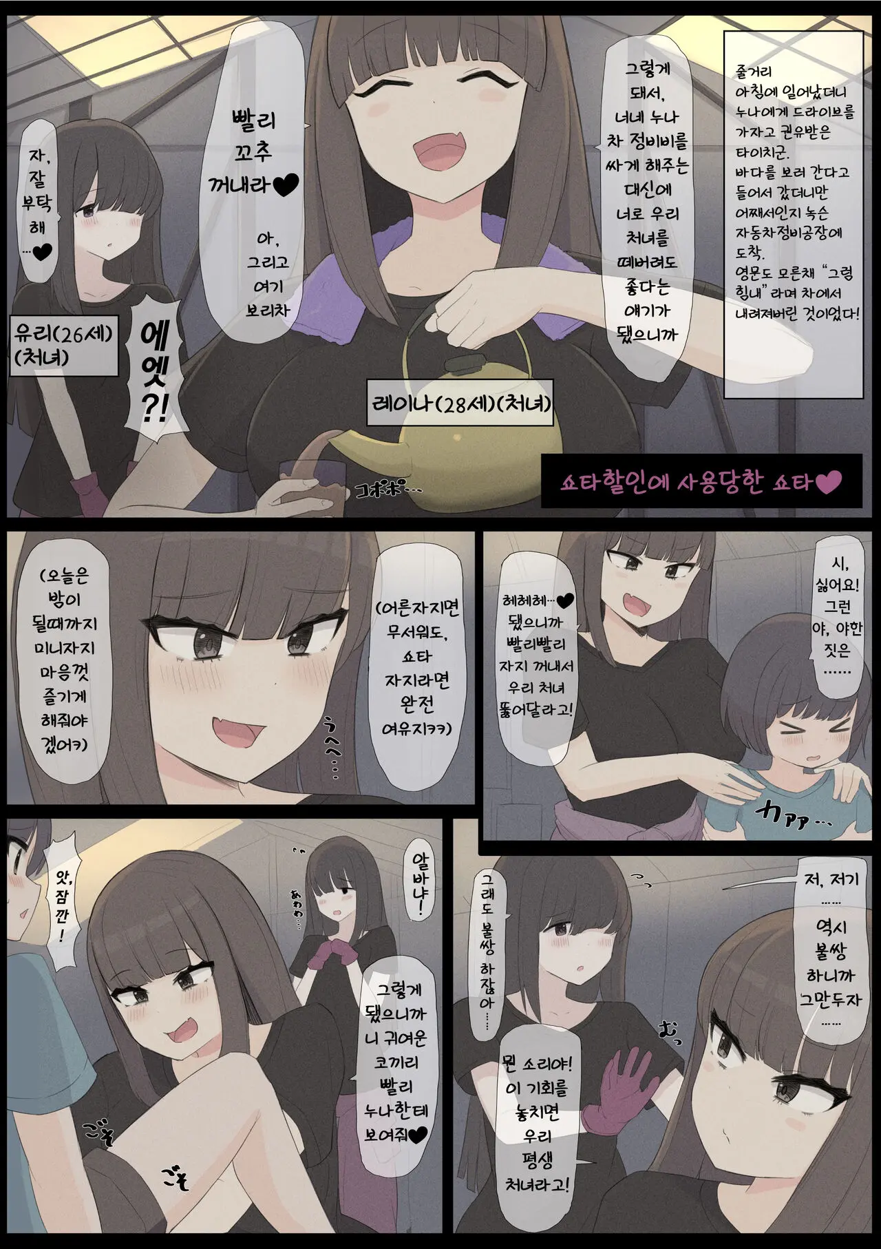 웹툰 이미지 0