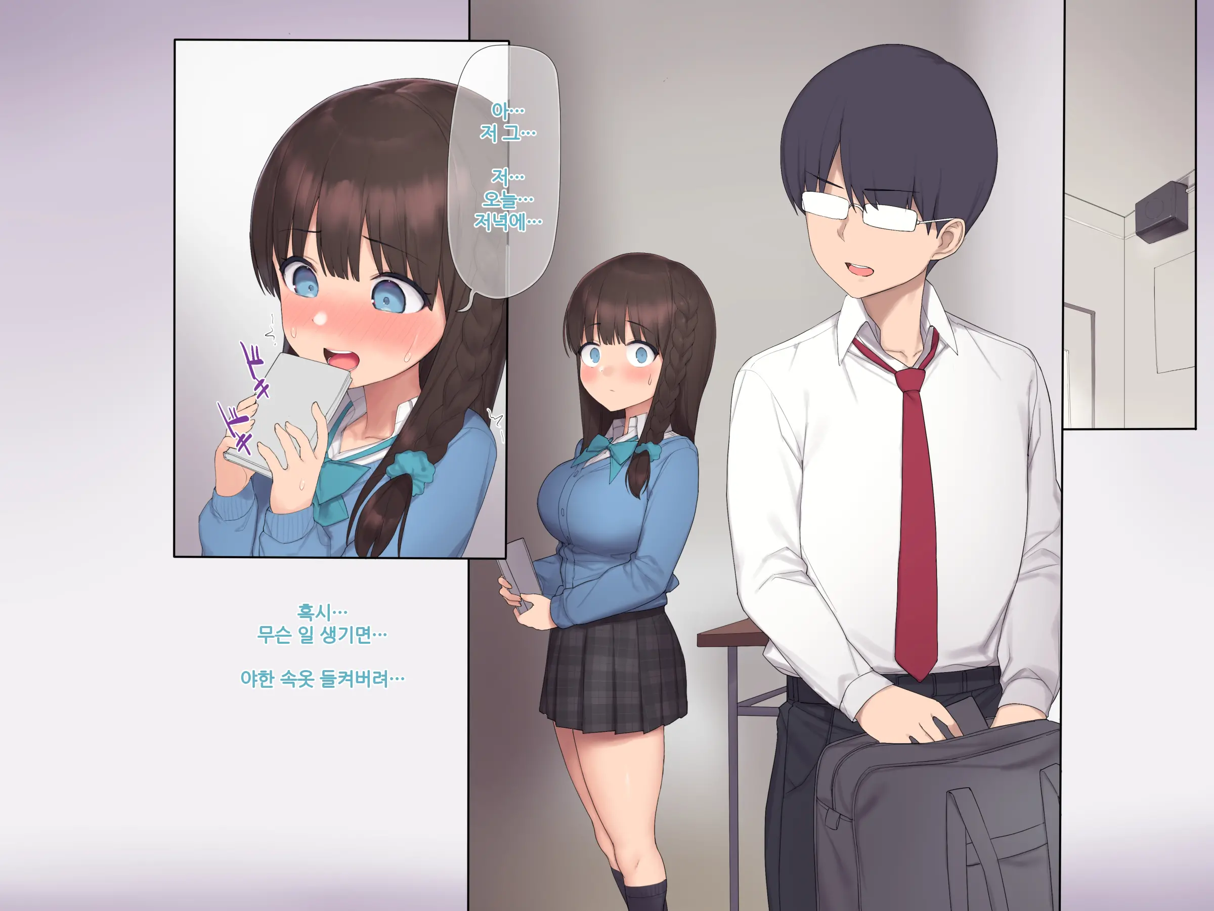 웹툰 이미지 152