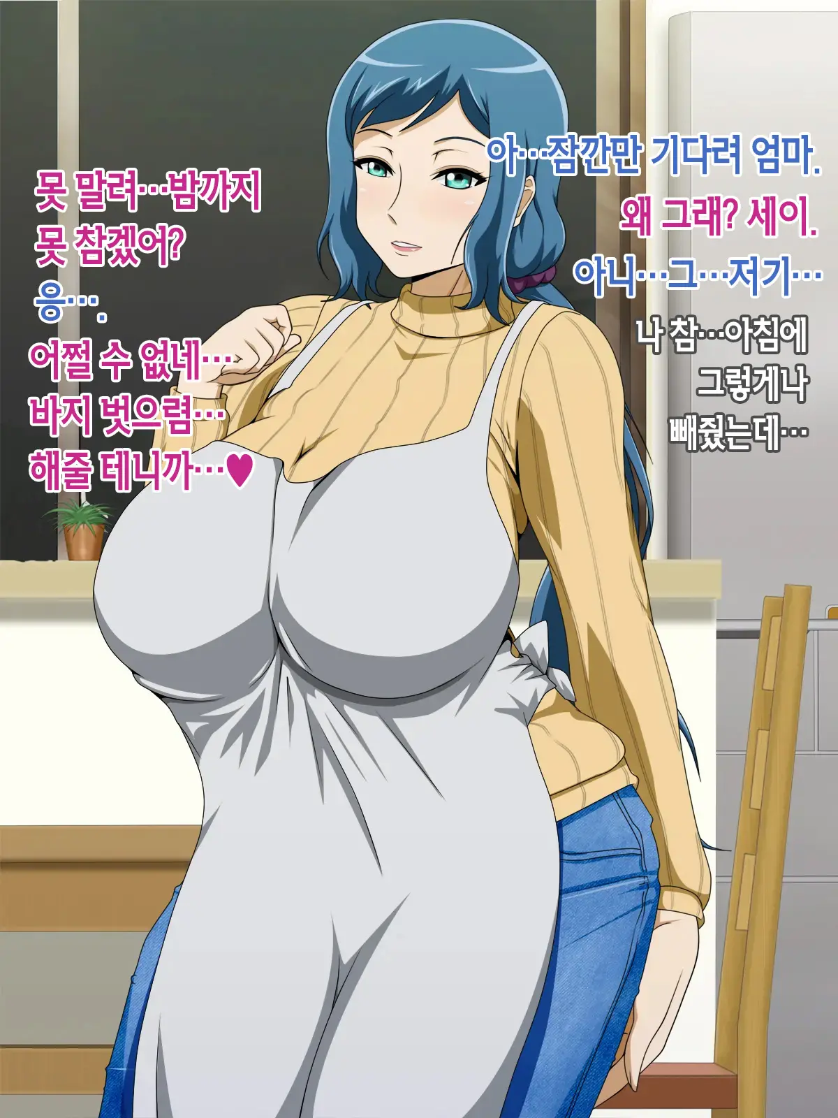 웹툰 이미지 193