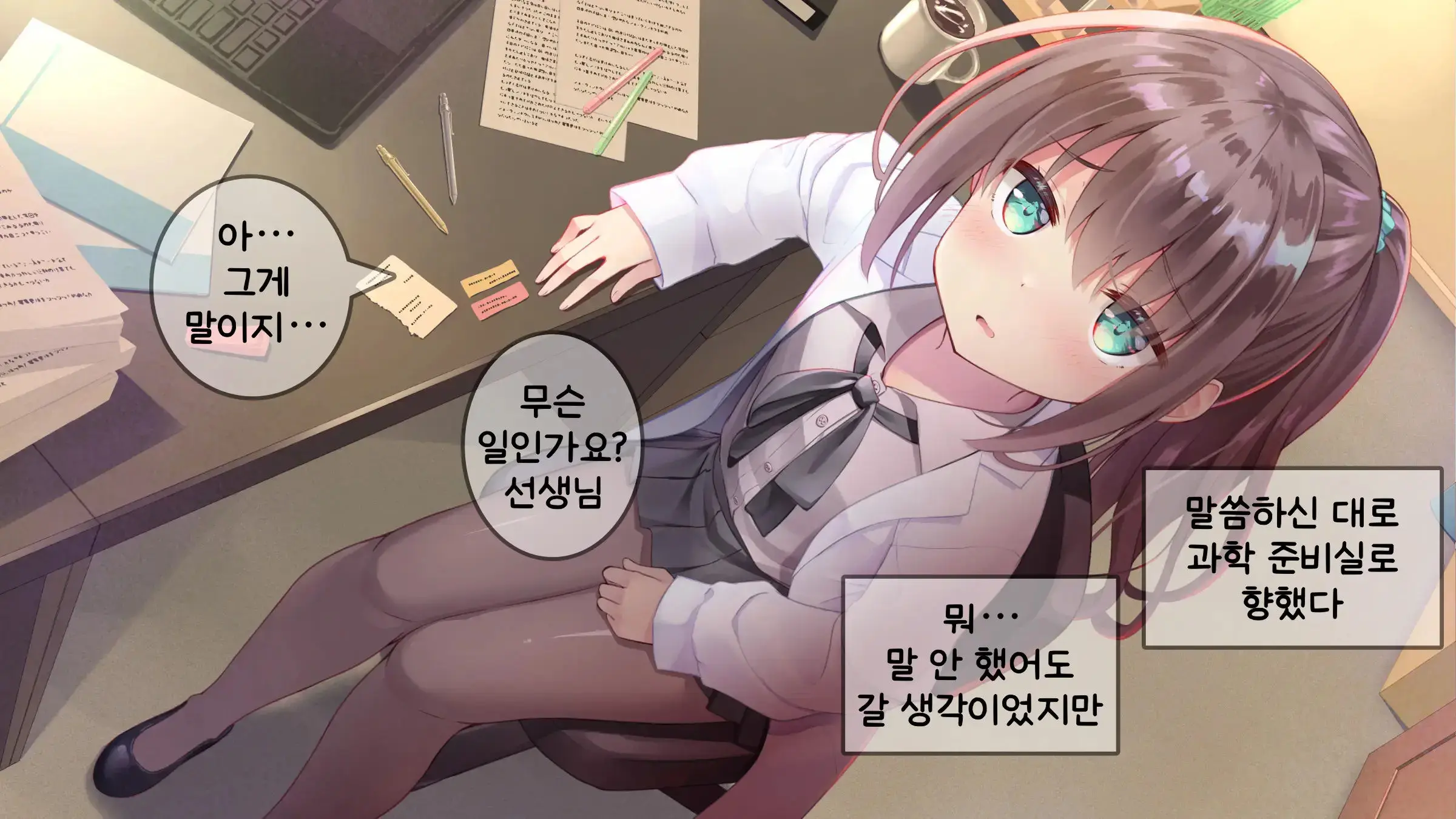 웹툰 이미지 149