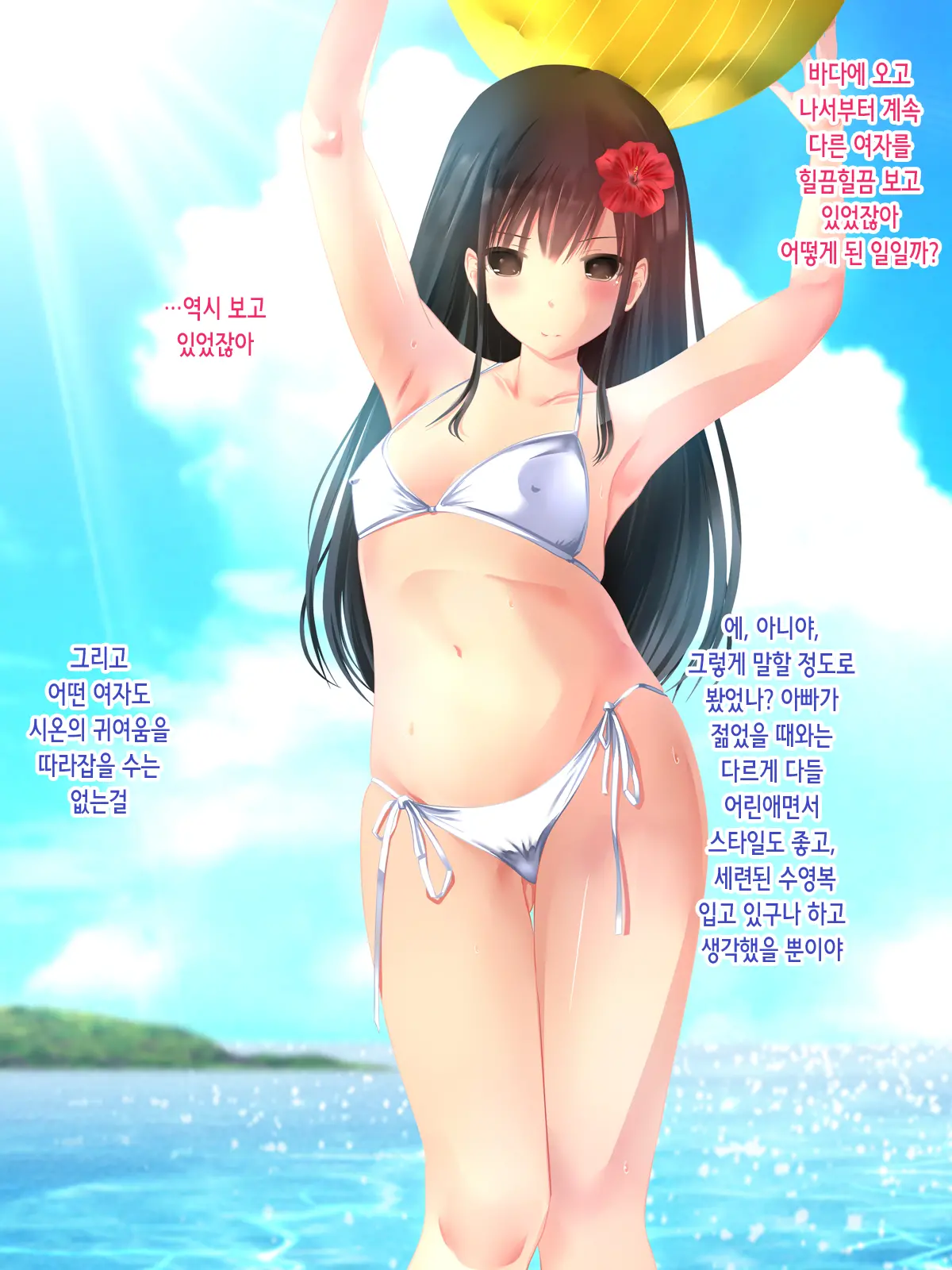 웹툰 이미지 84
