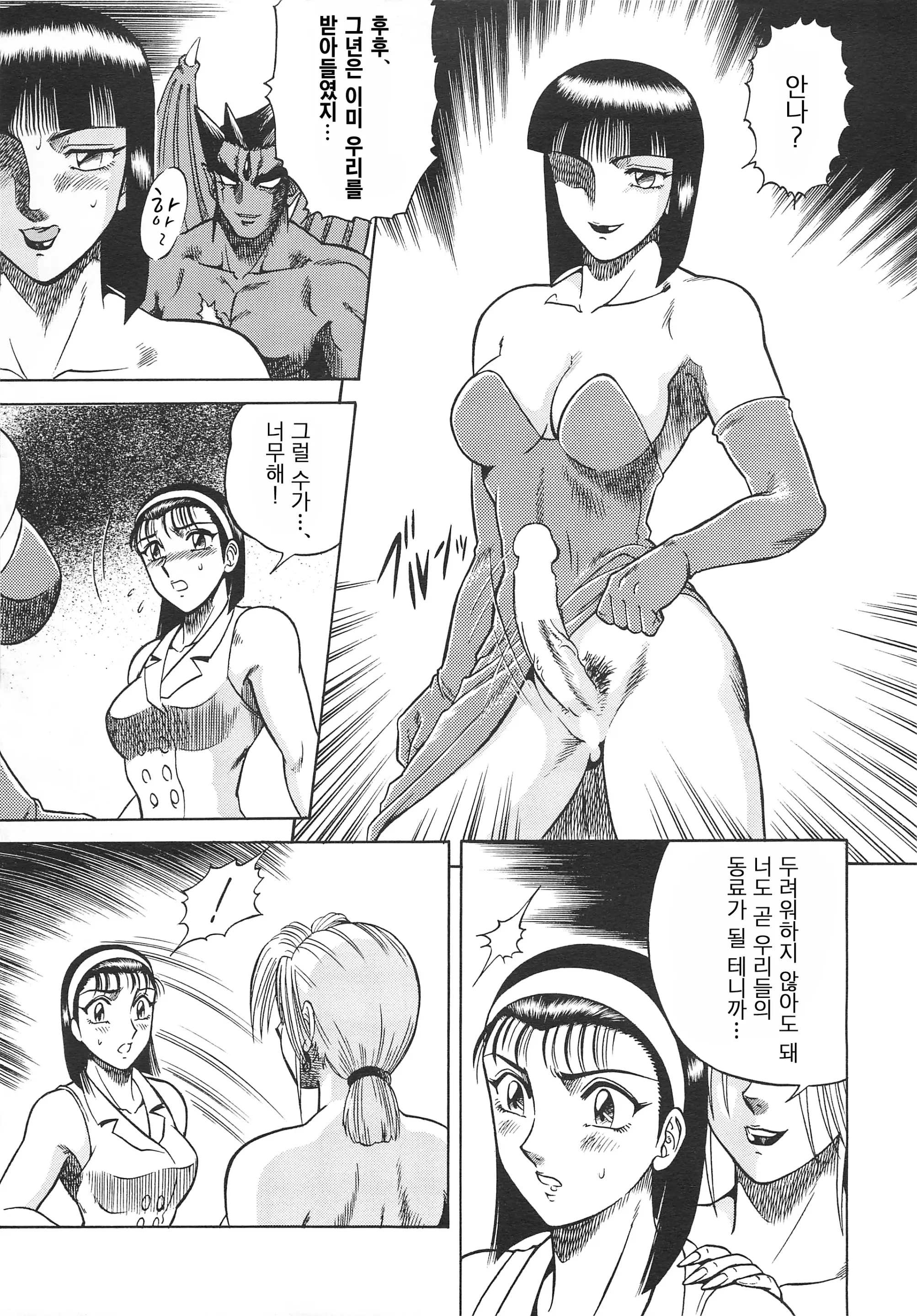 웹툰 이미지 10
