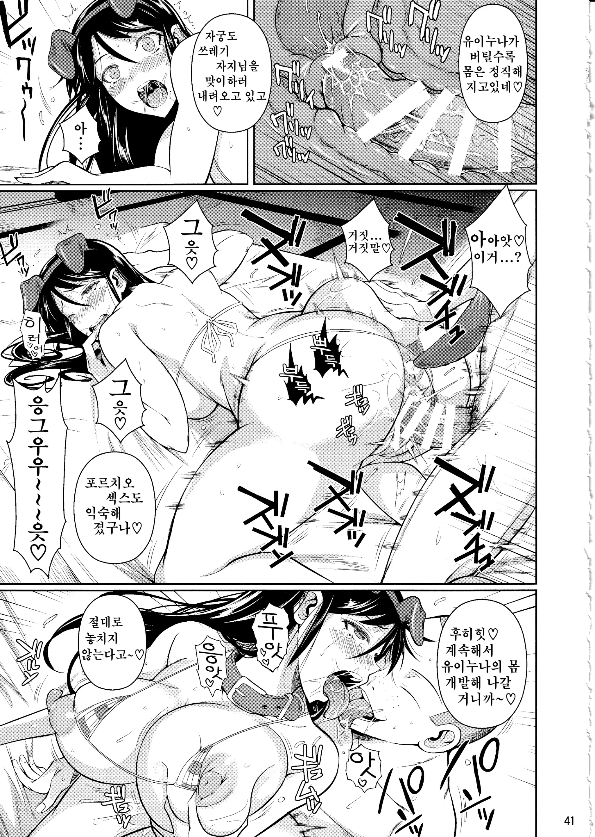 웹툰 이미지 265