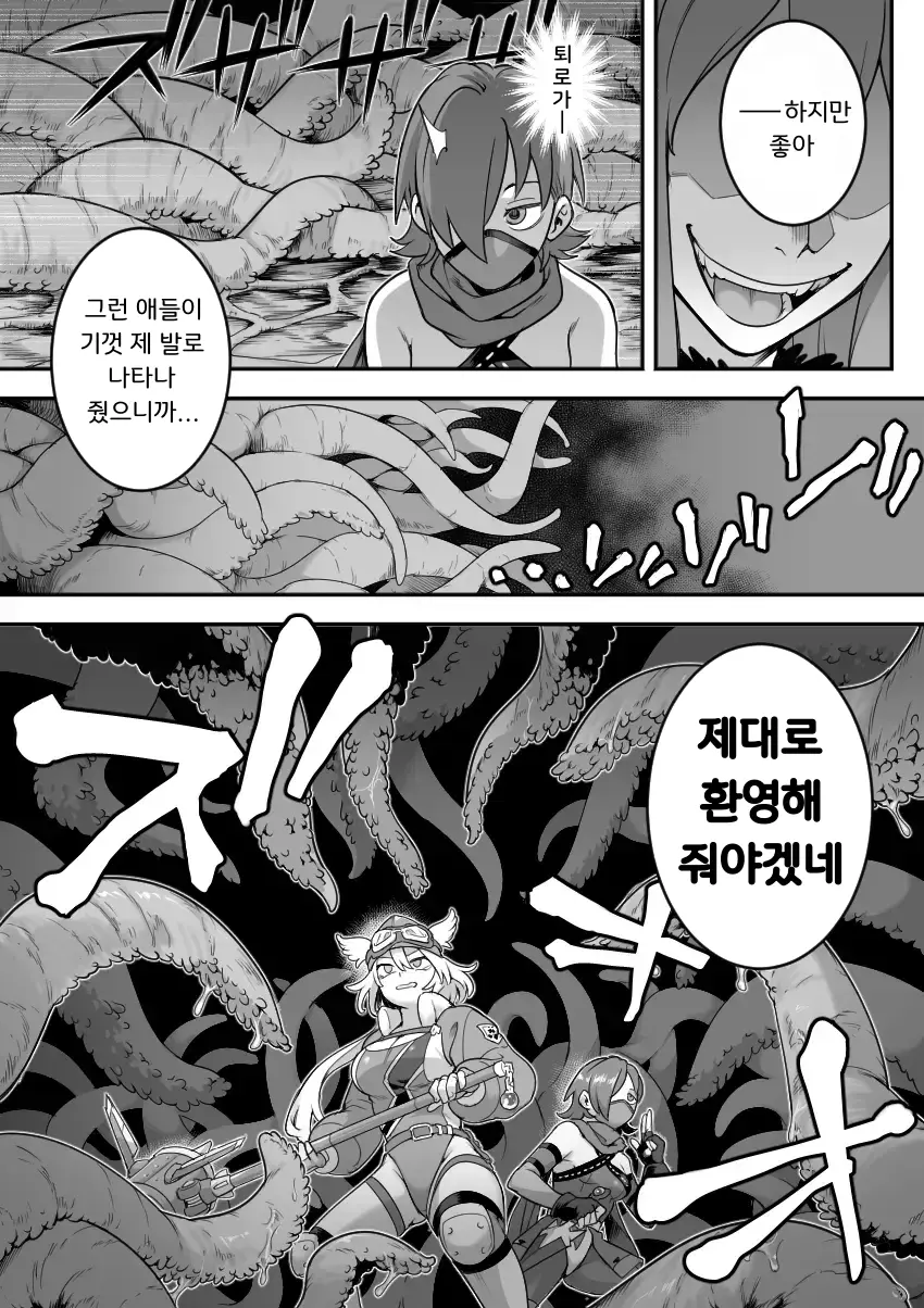 웹툰 이미지 23