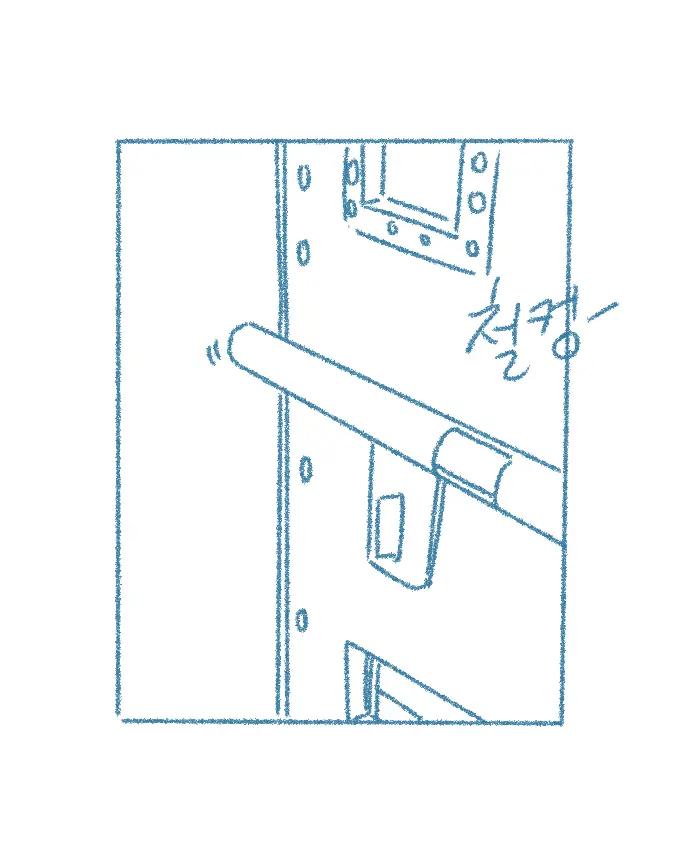 웹툰 이미지 0