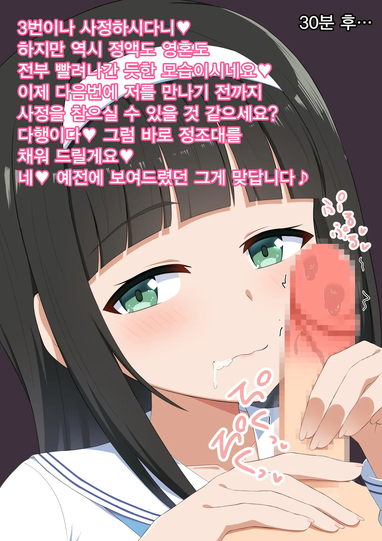 웹툰 이미지 12