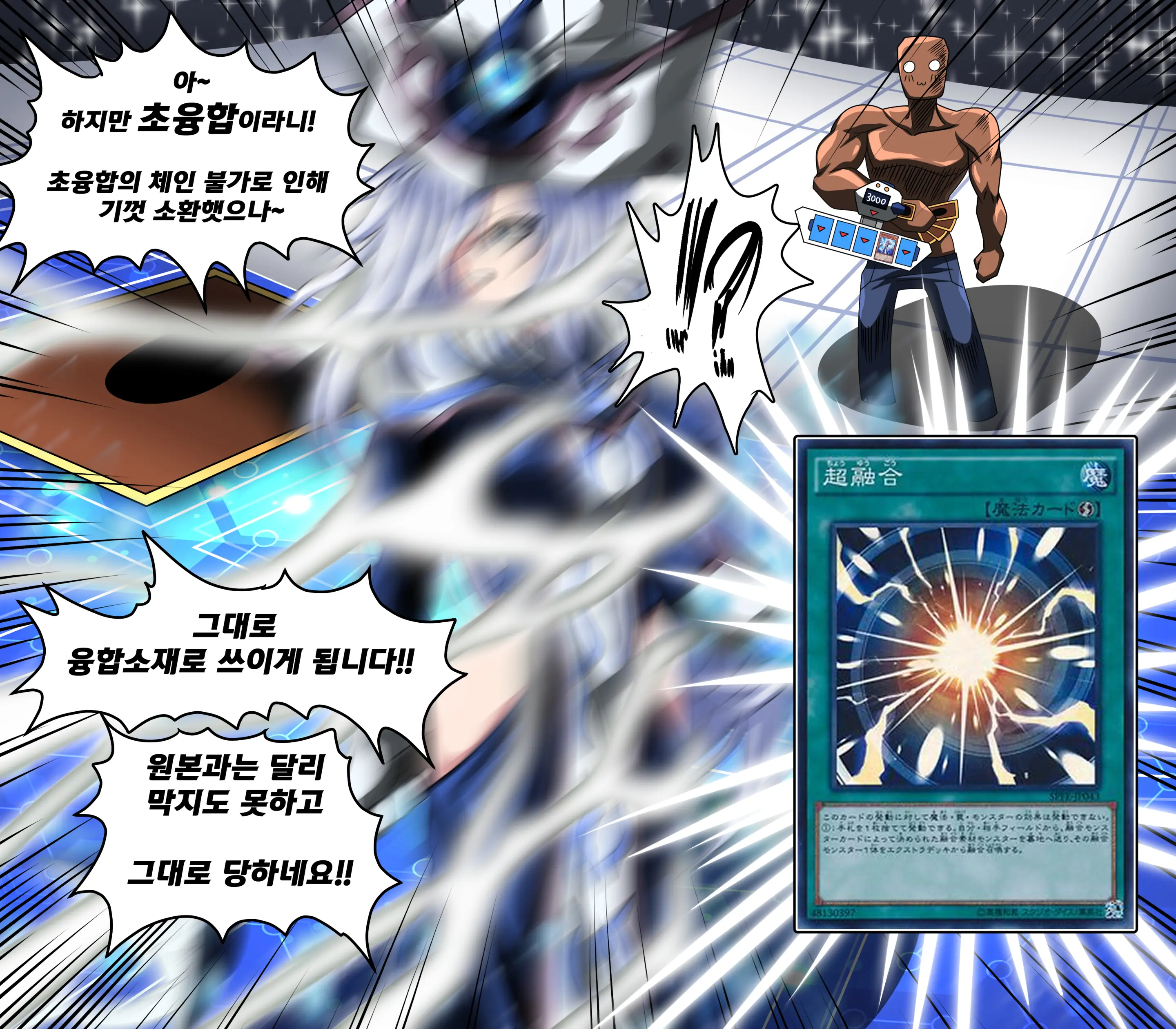 웹툰 이미지 1