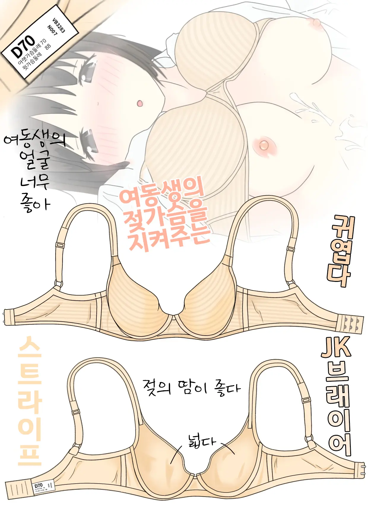 웹툰 이미지 19