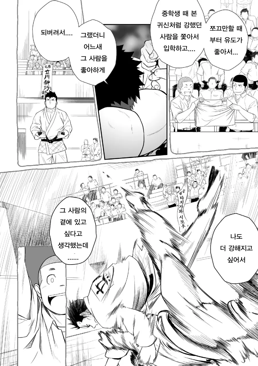 웹툰 이미지 50