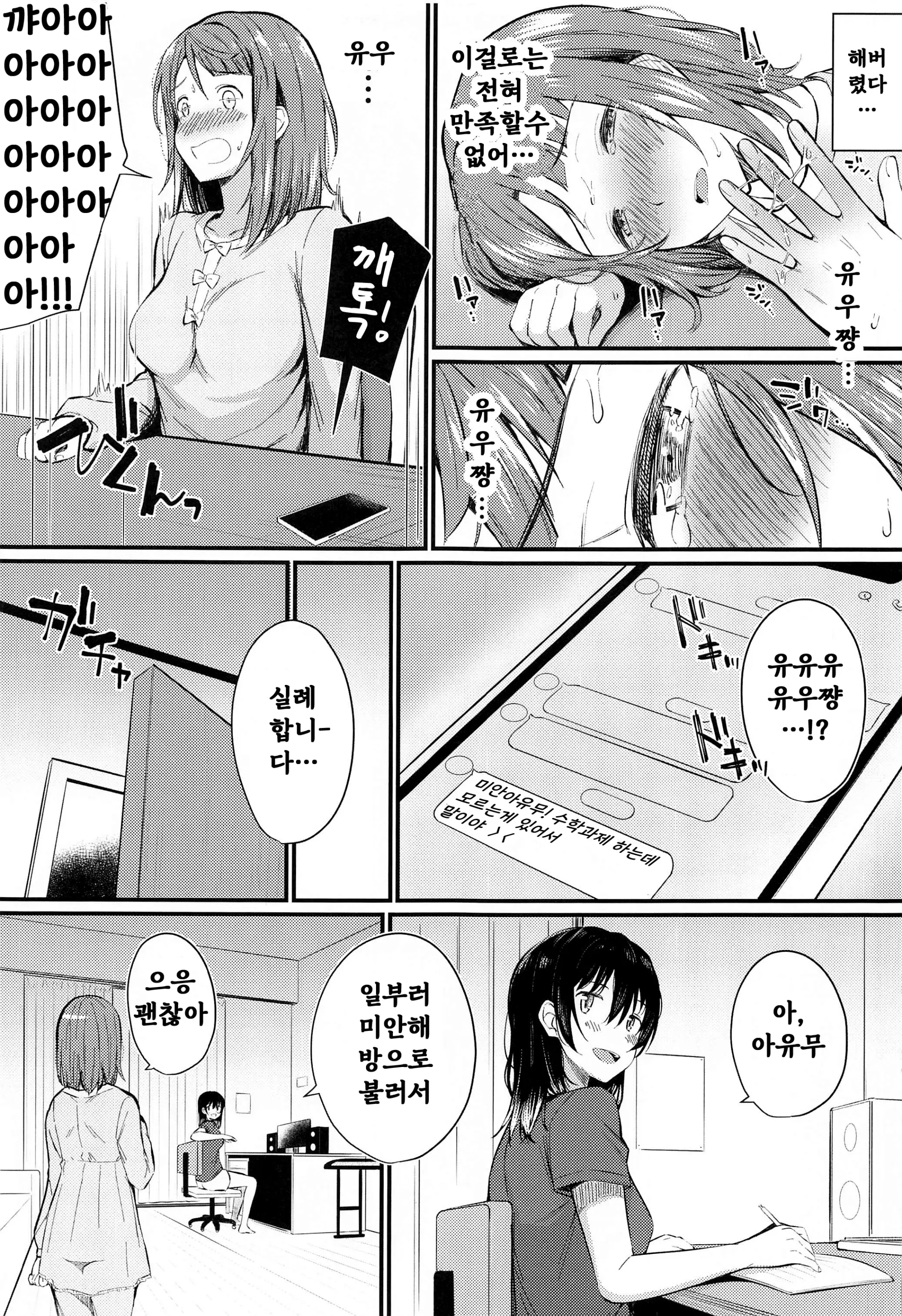 웹툰 이미지 9