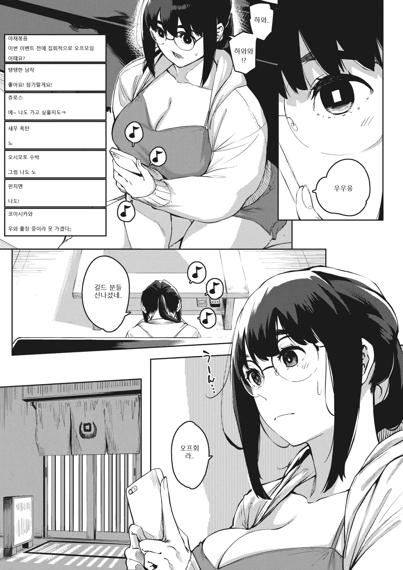 웹툰 이미지 5