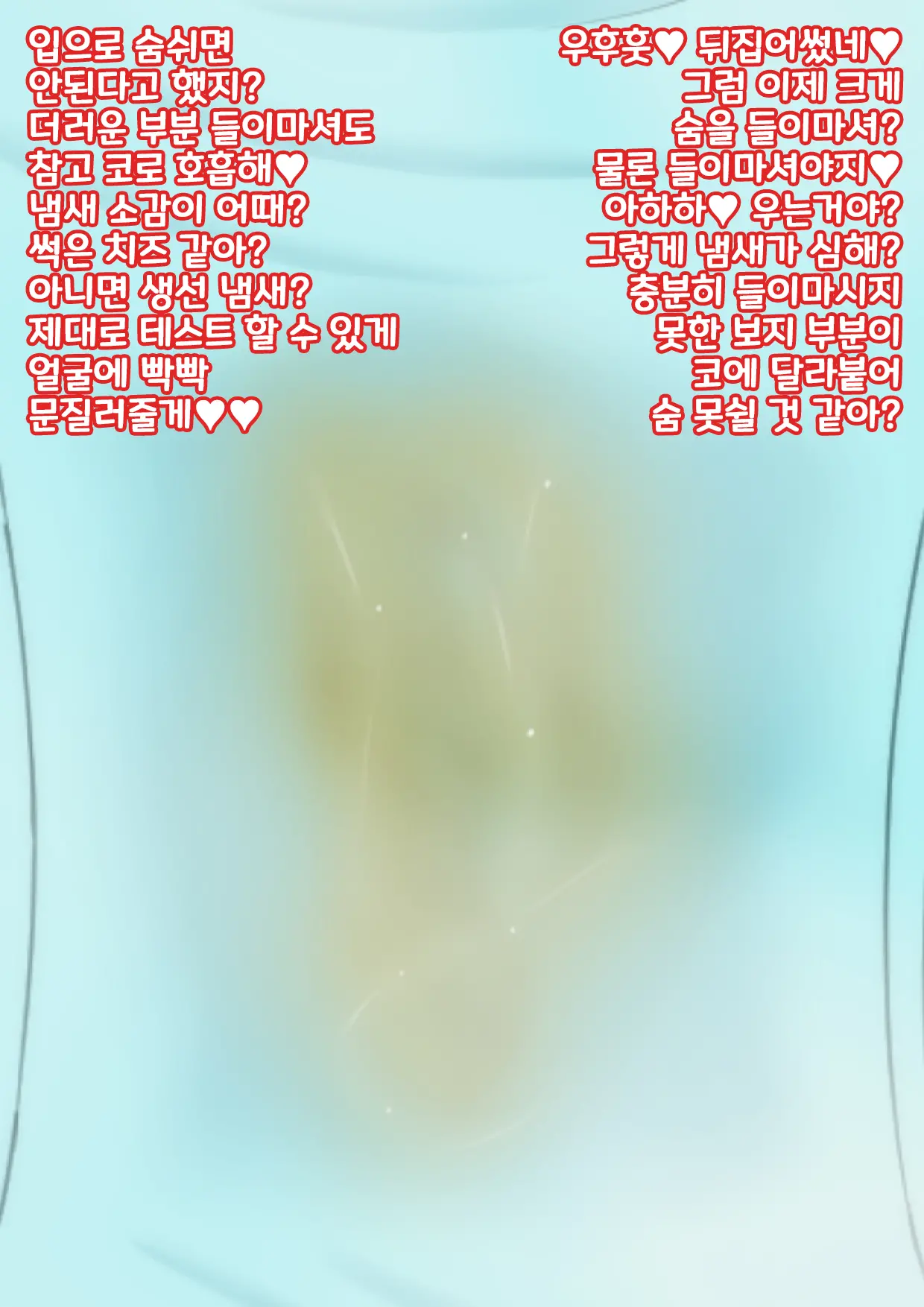 웹툰 이미지 8