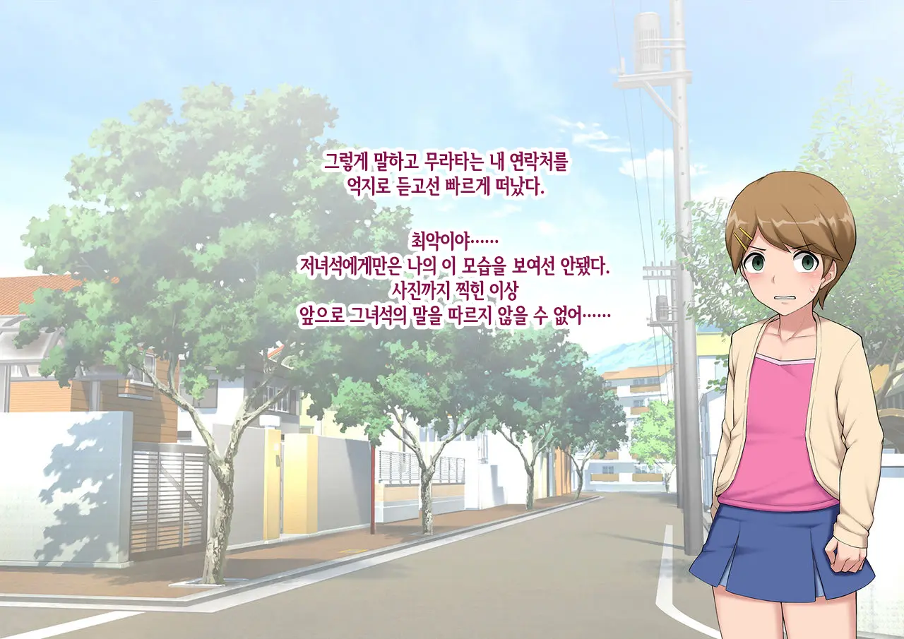웹툰 이미지 42