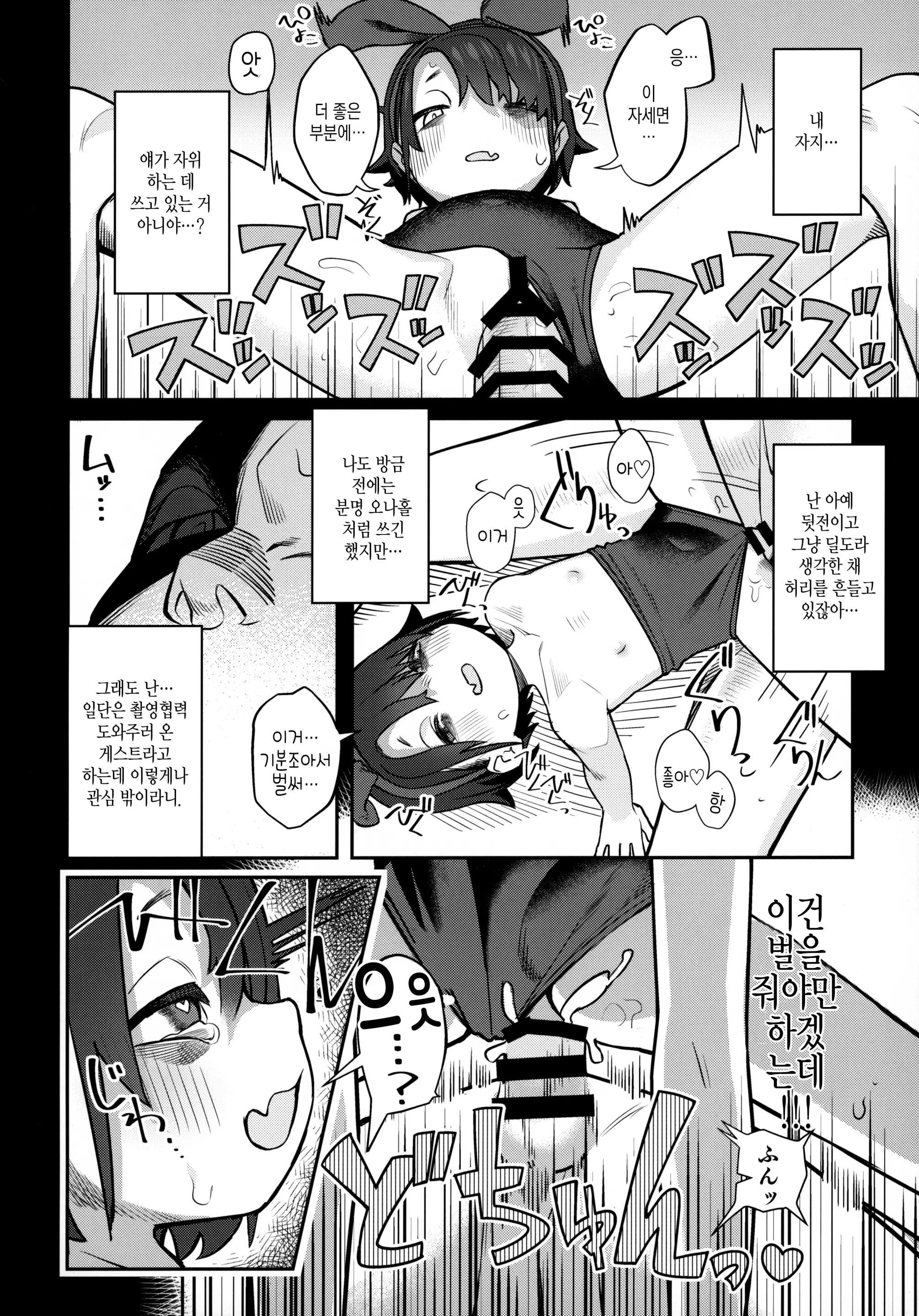 웹툰 이미지 22