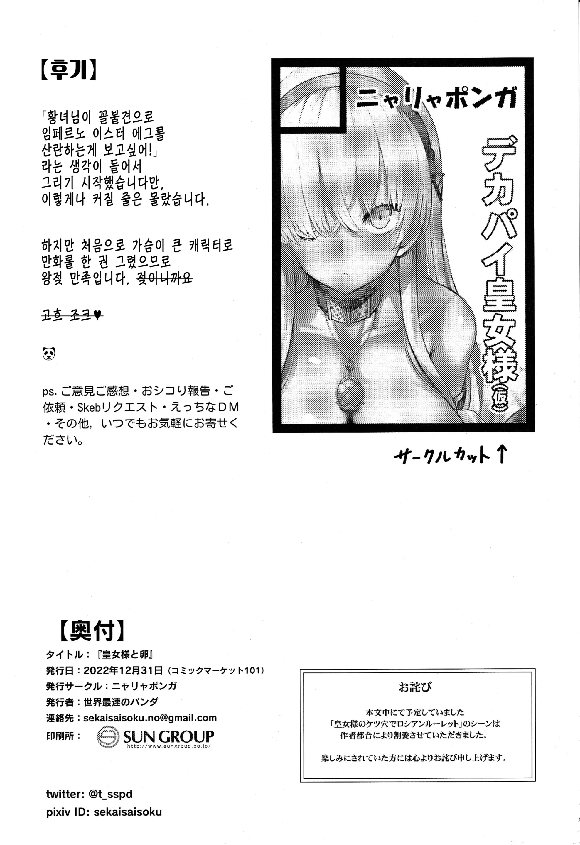웹툰 이미지 32