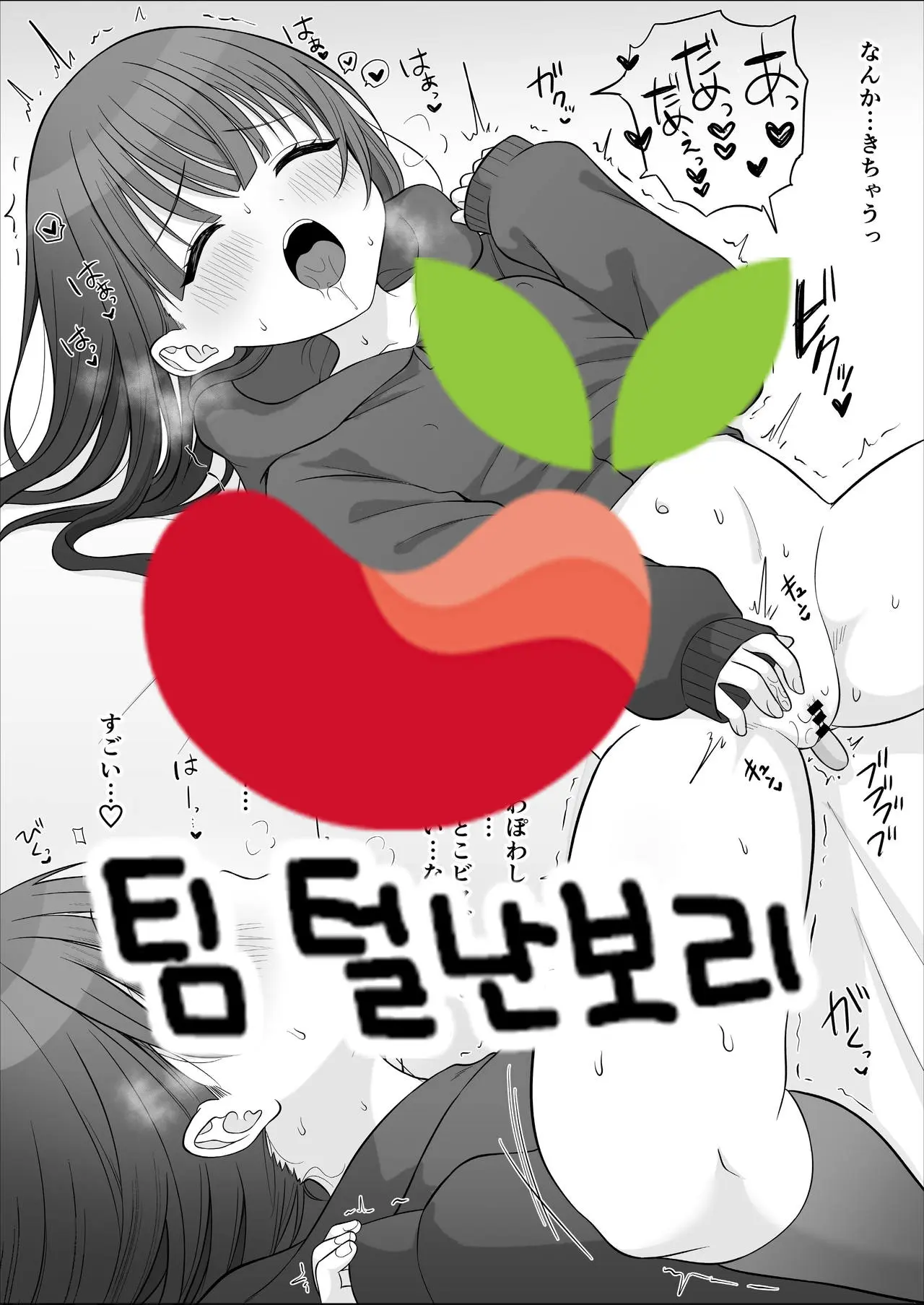 웹툰 이미지 7