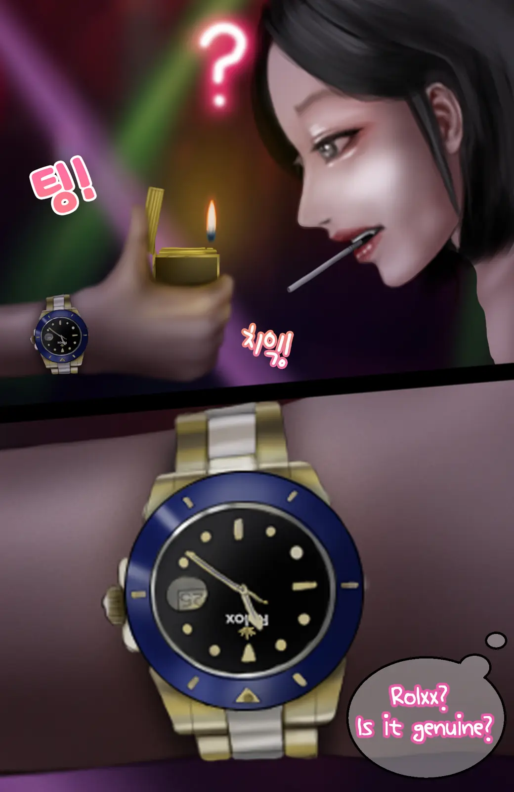 웹툰 이미지 82