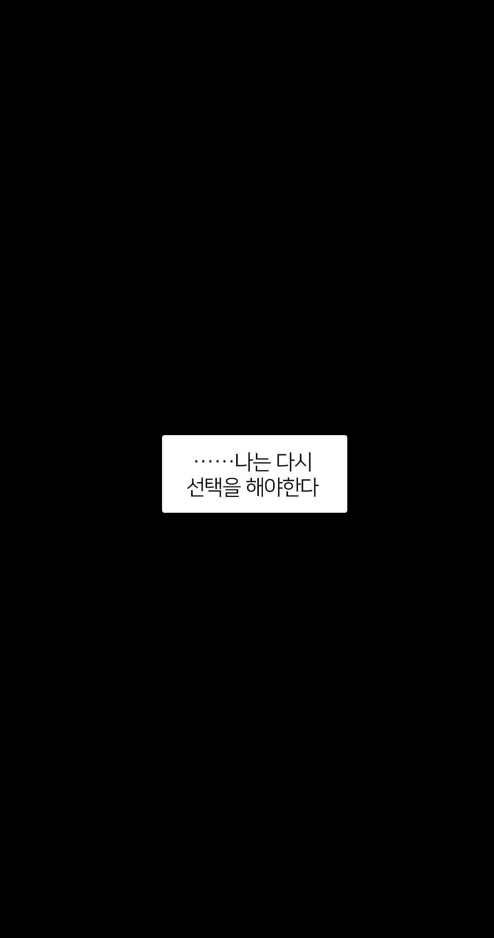 웹툰 이미지 97