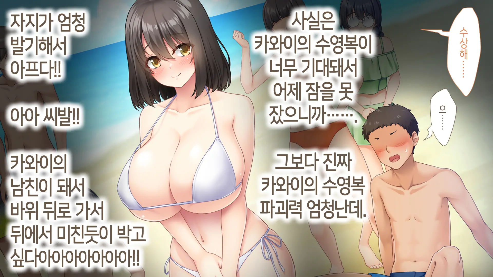 웹툰 이미지 202