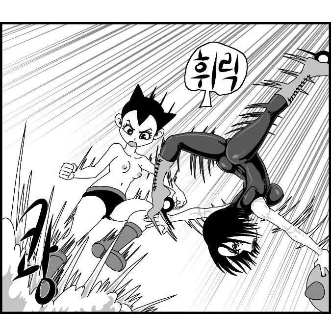 웹툰 이미지 140