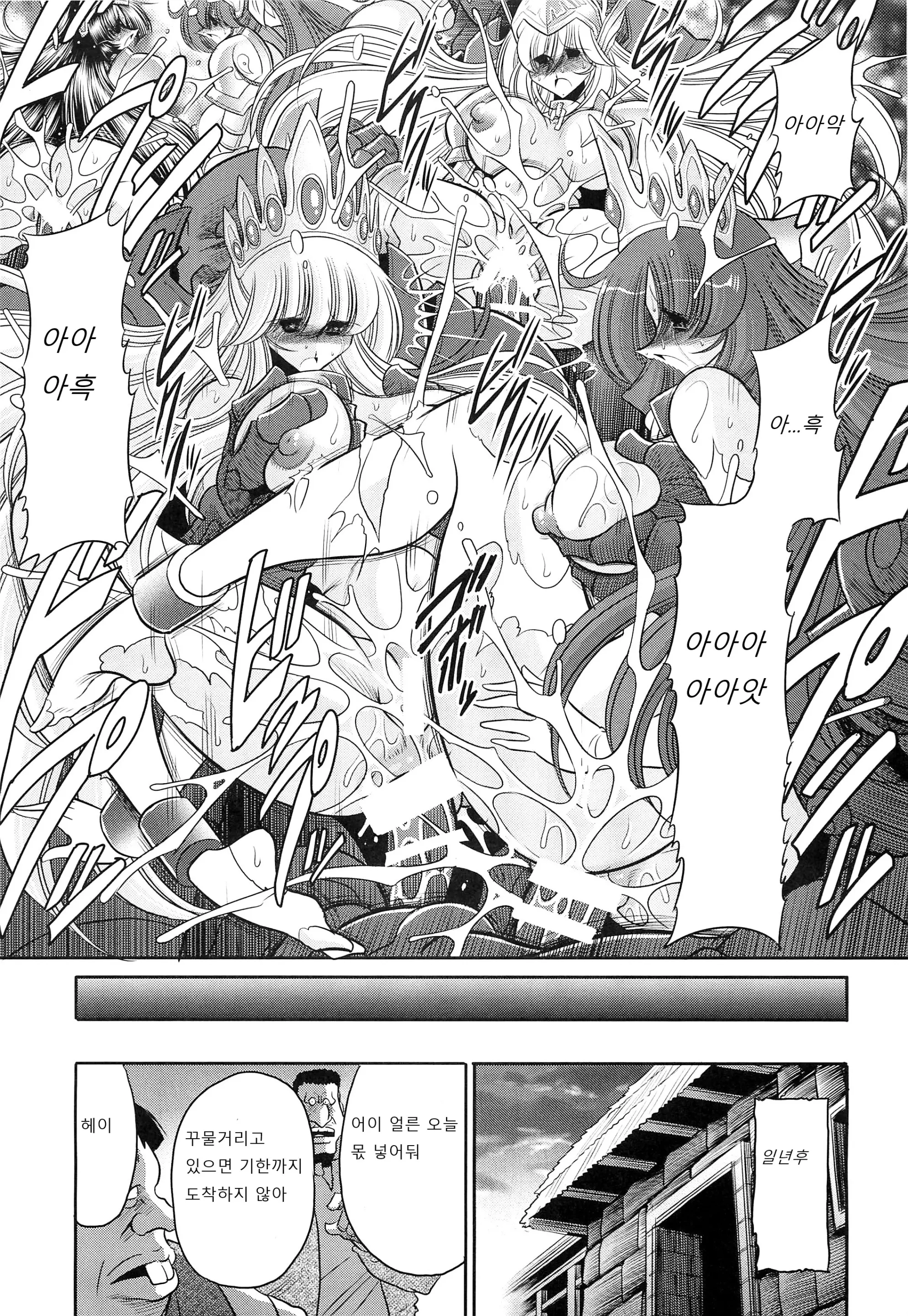 웹툰 이미지 52