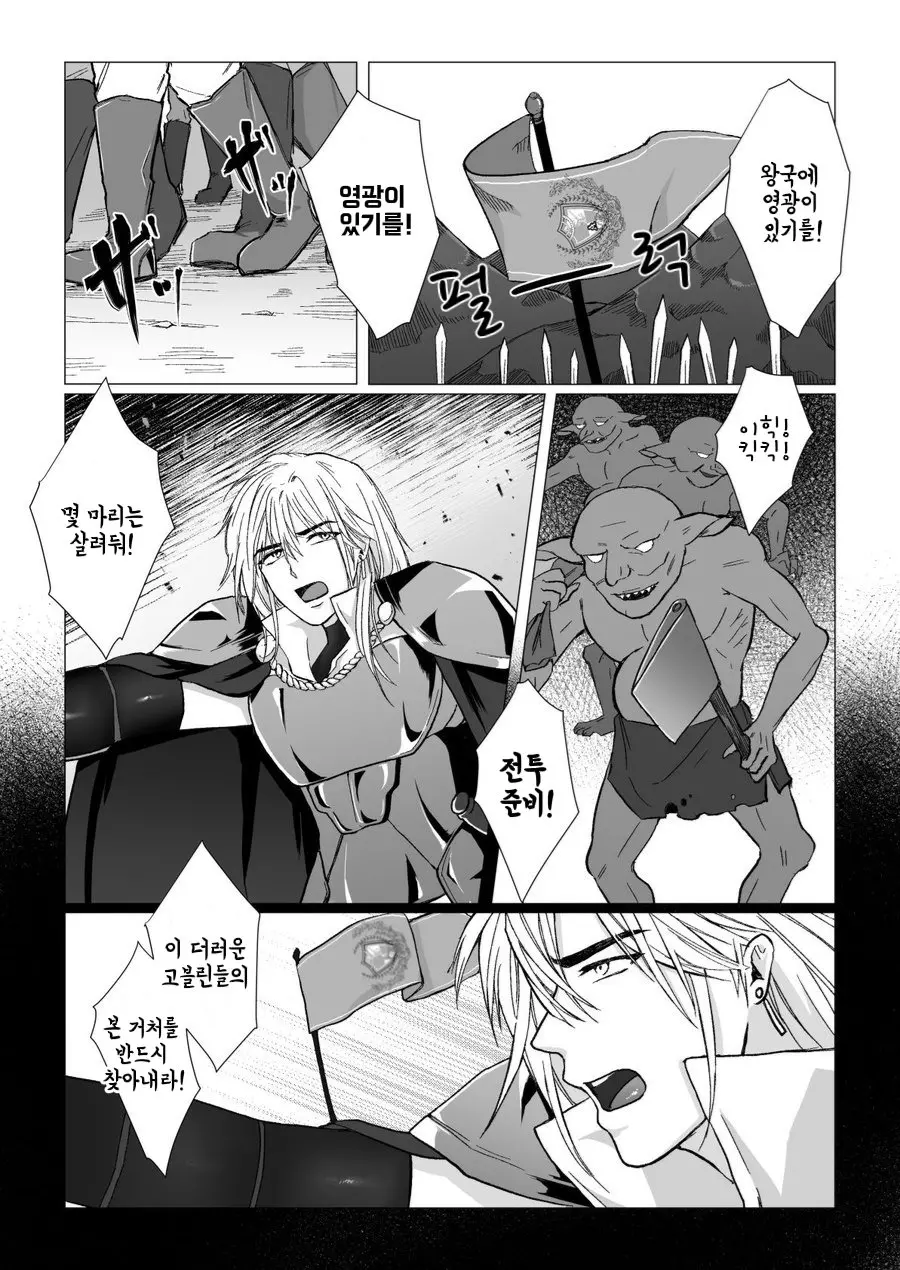 웹툰 이미지 16