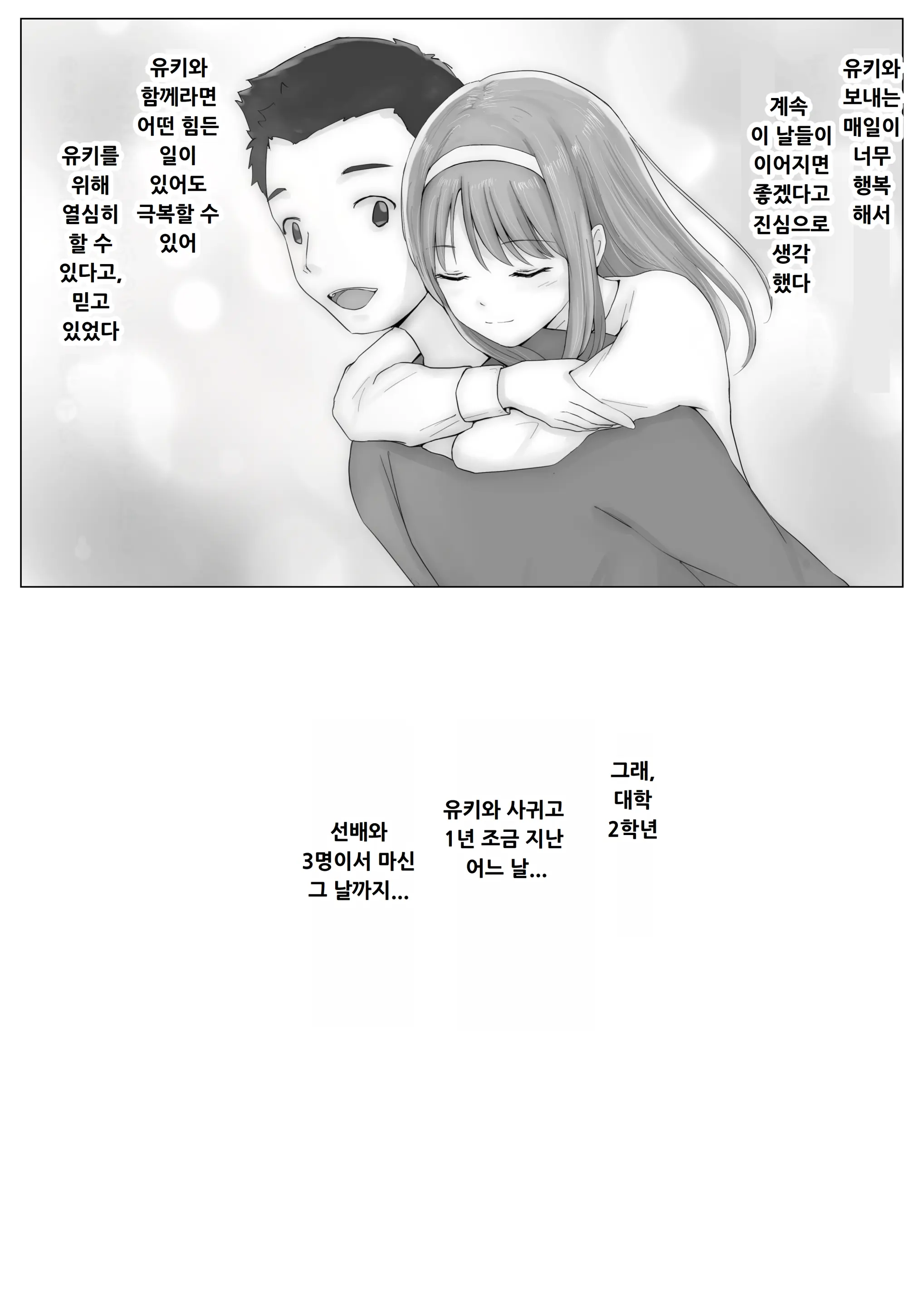웹툰 이미지 12