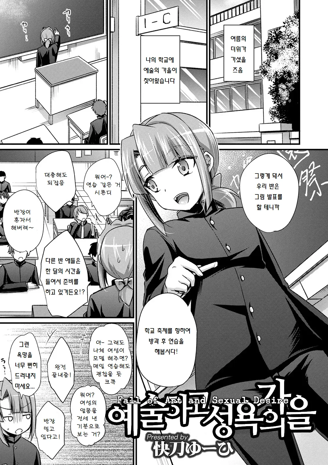 웹툰 이미지 0