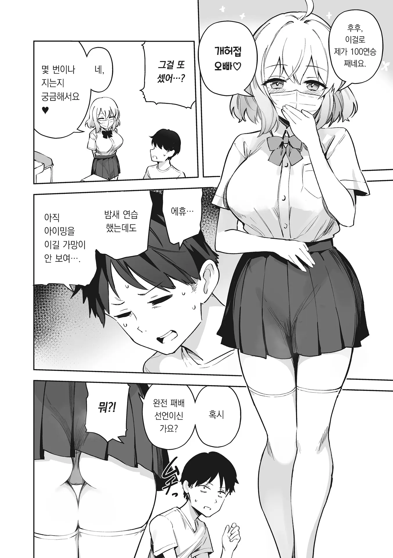 웹툰 이미지 59