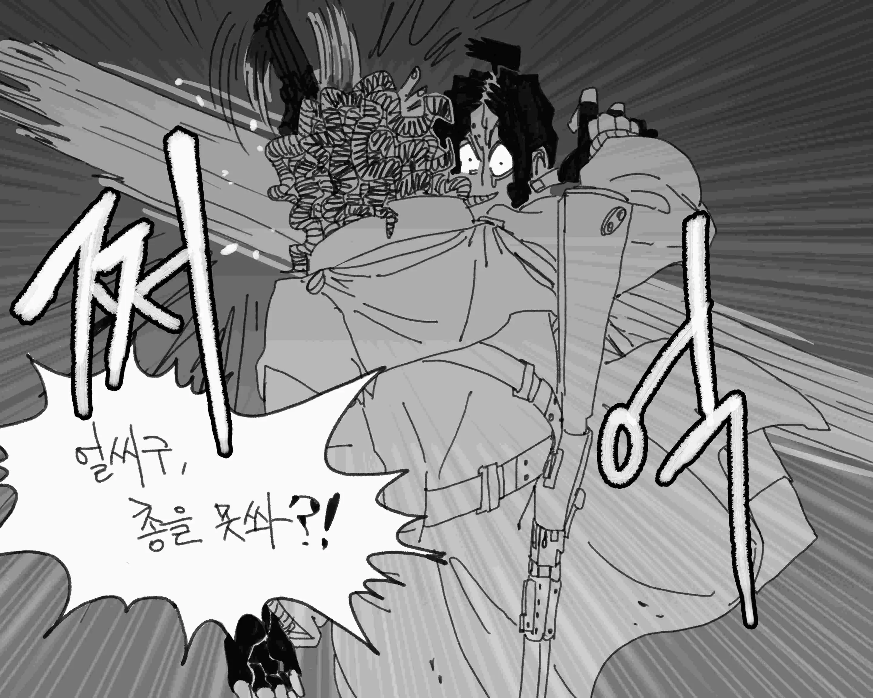 웹툰 이미지 403