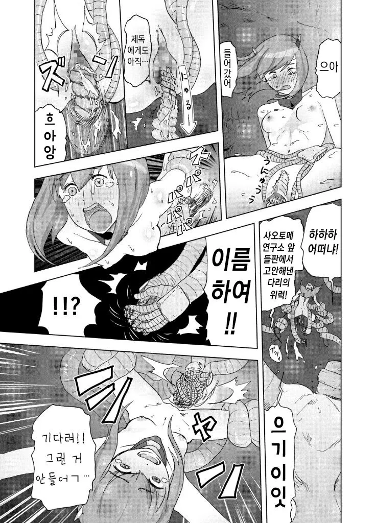 웹툰 이미지 10