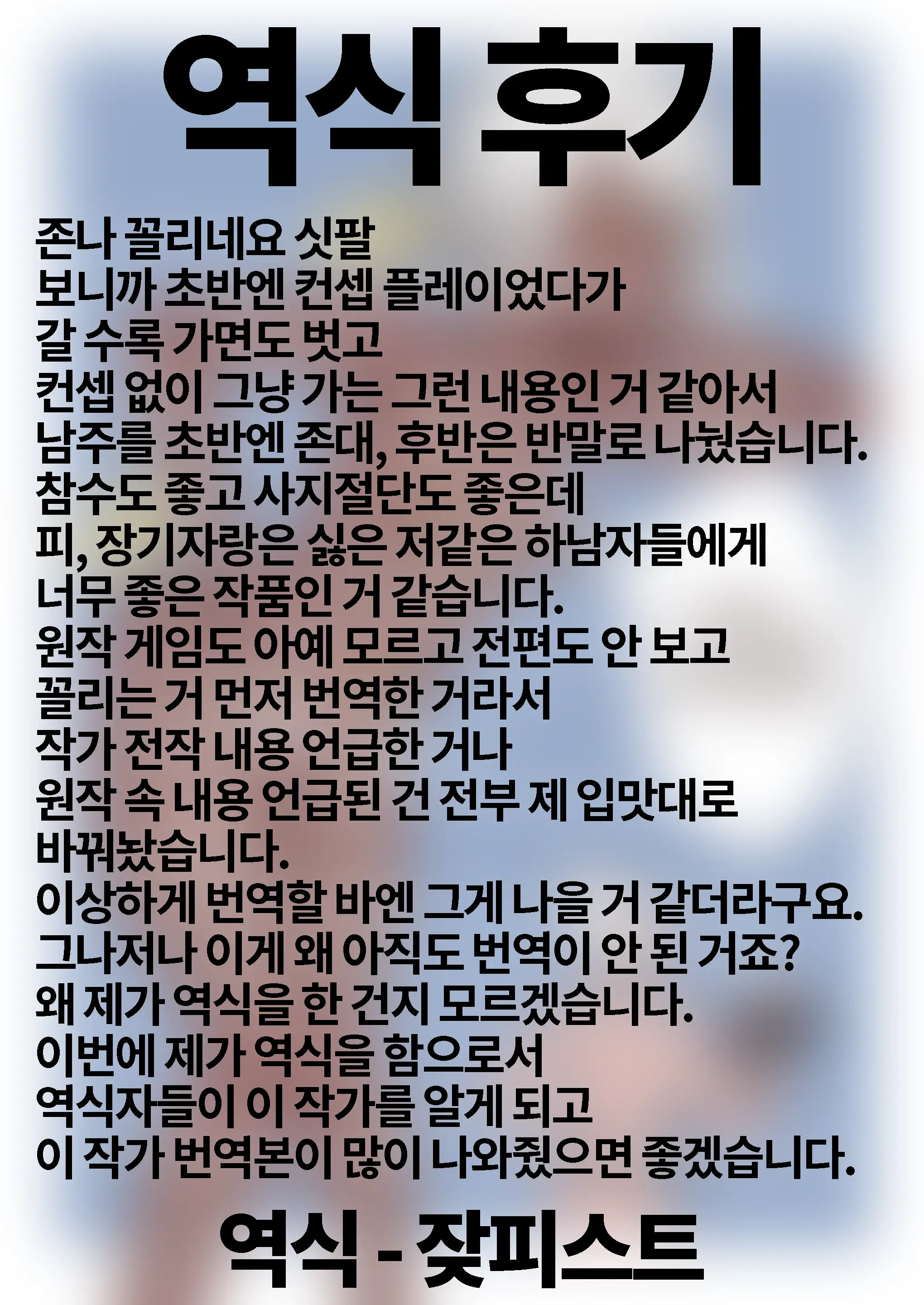 웹툰 이미지 31