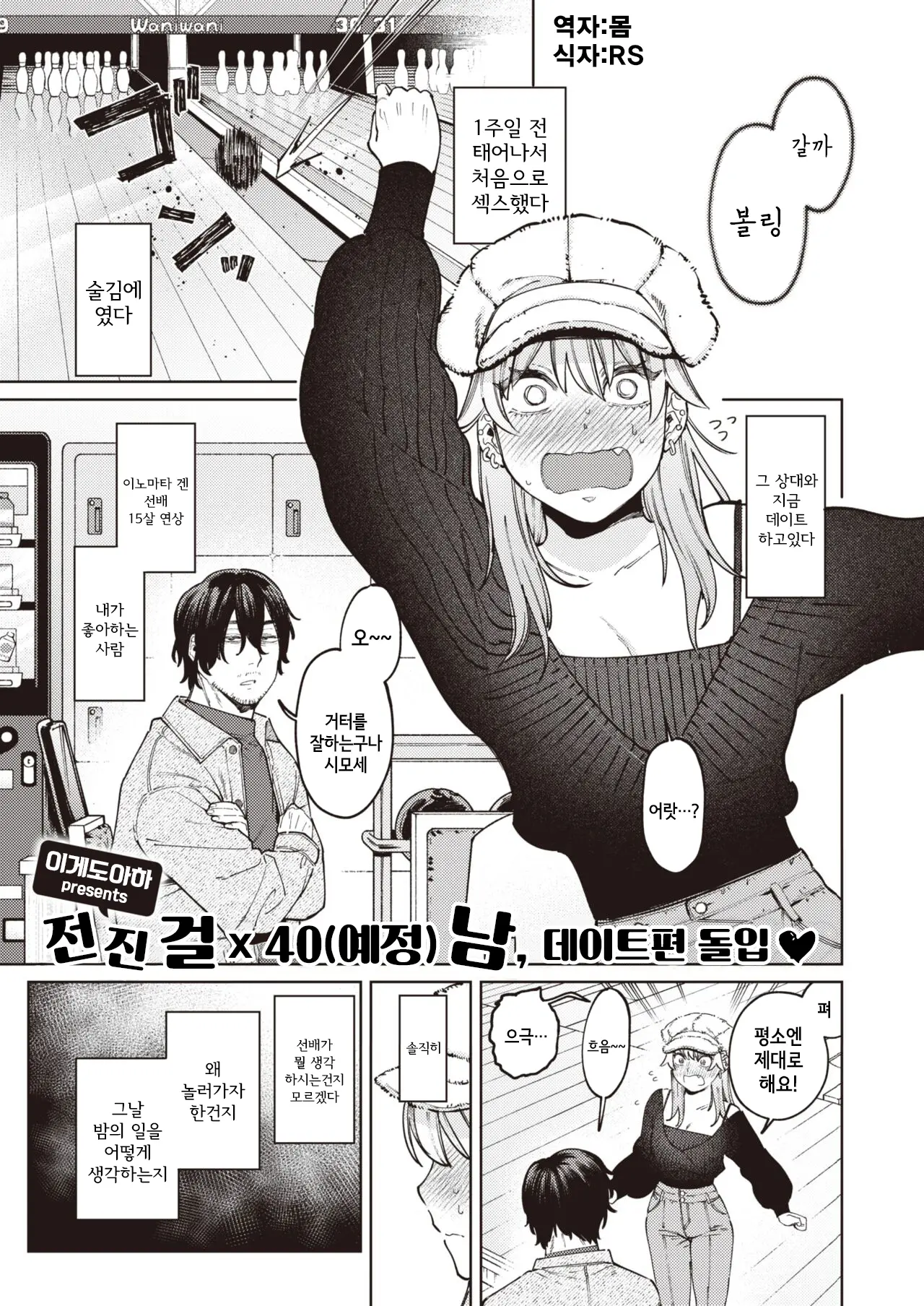 웹툰 이미지 0