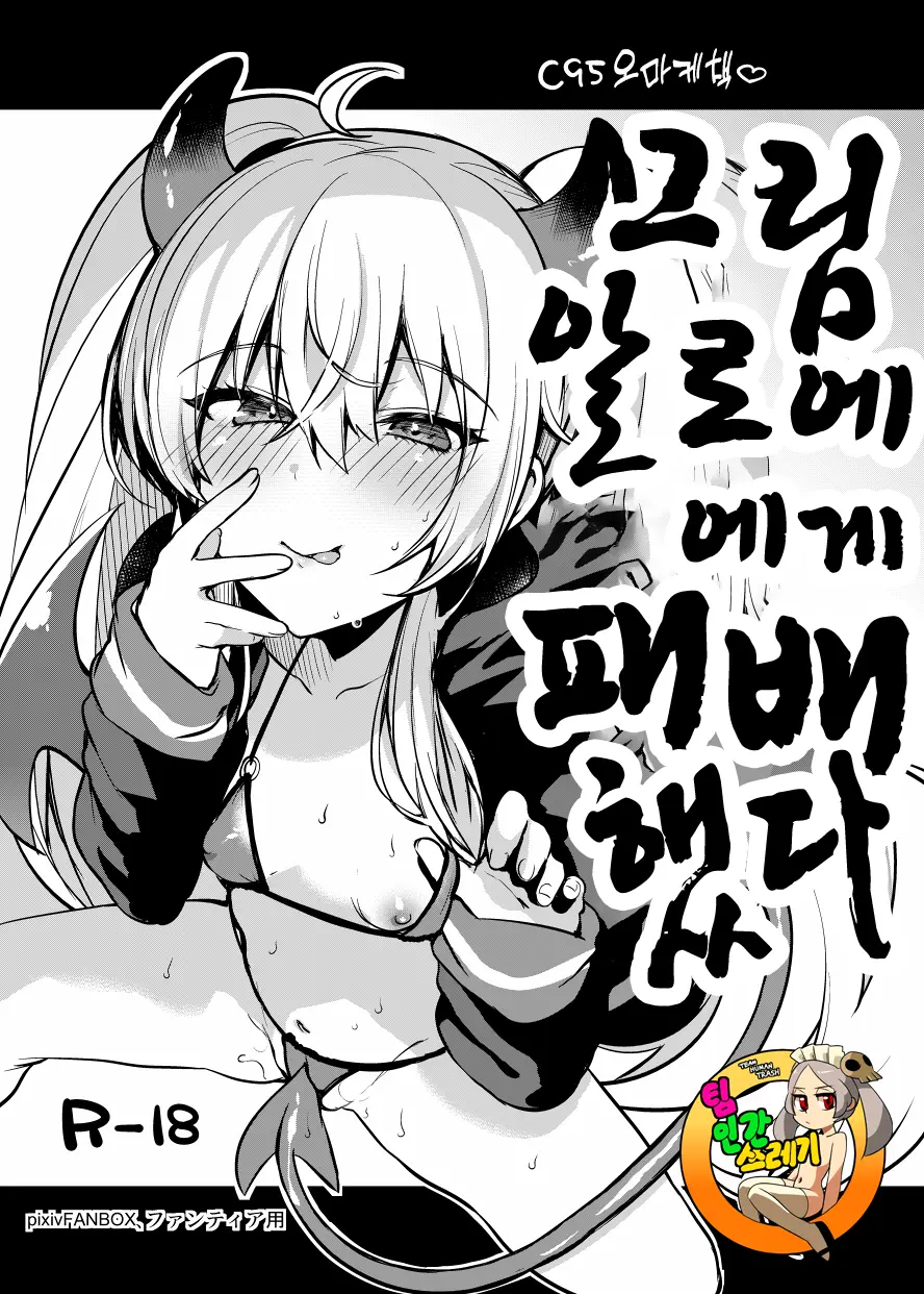 웹툰 이미지 0