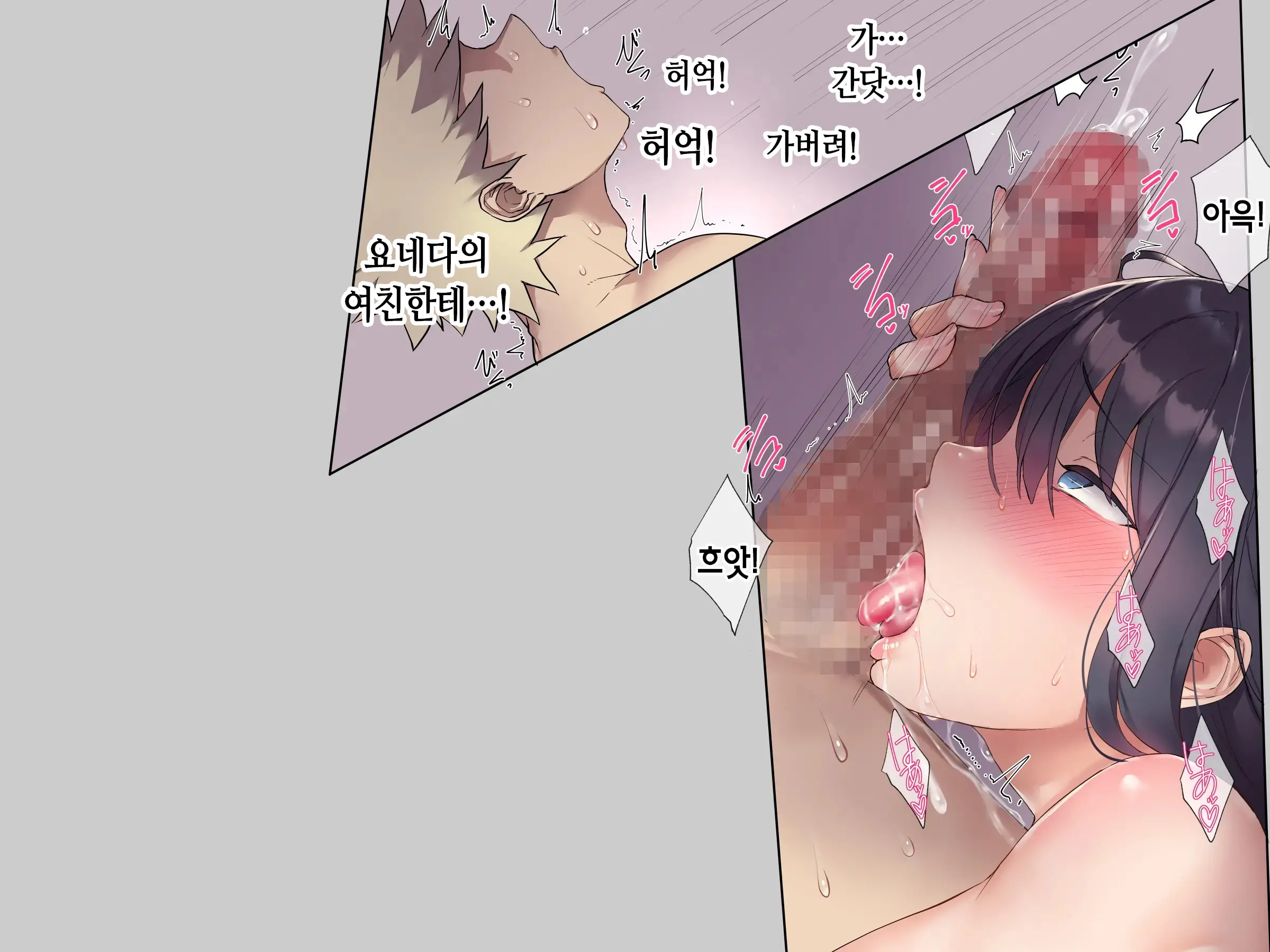 웹툰 이미지 141