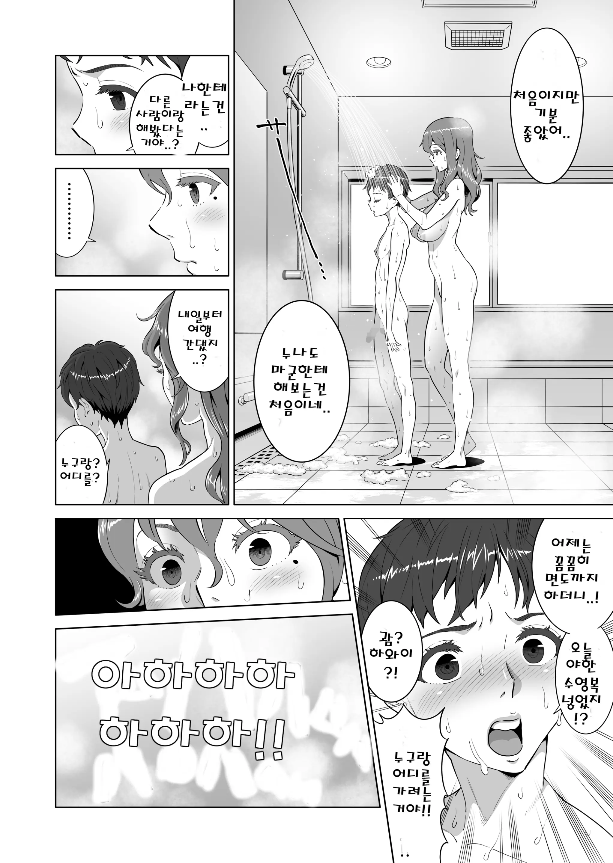 웹툰 이미지 29