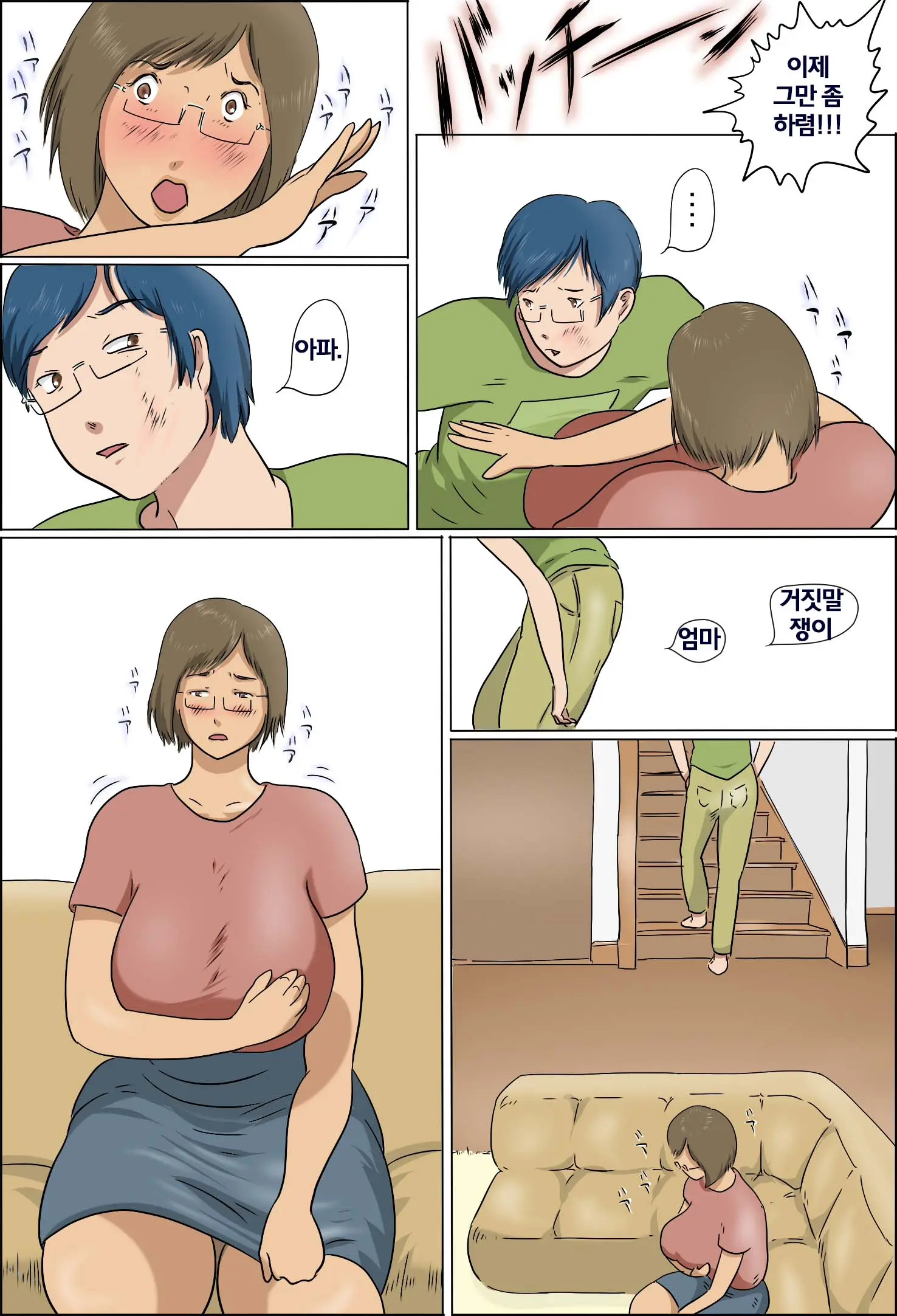 웹툰 이미지 14