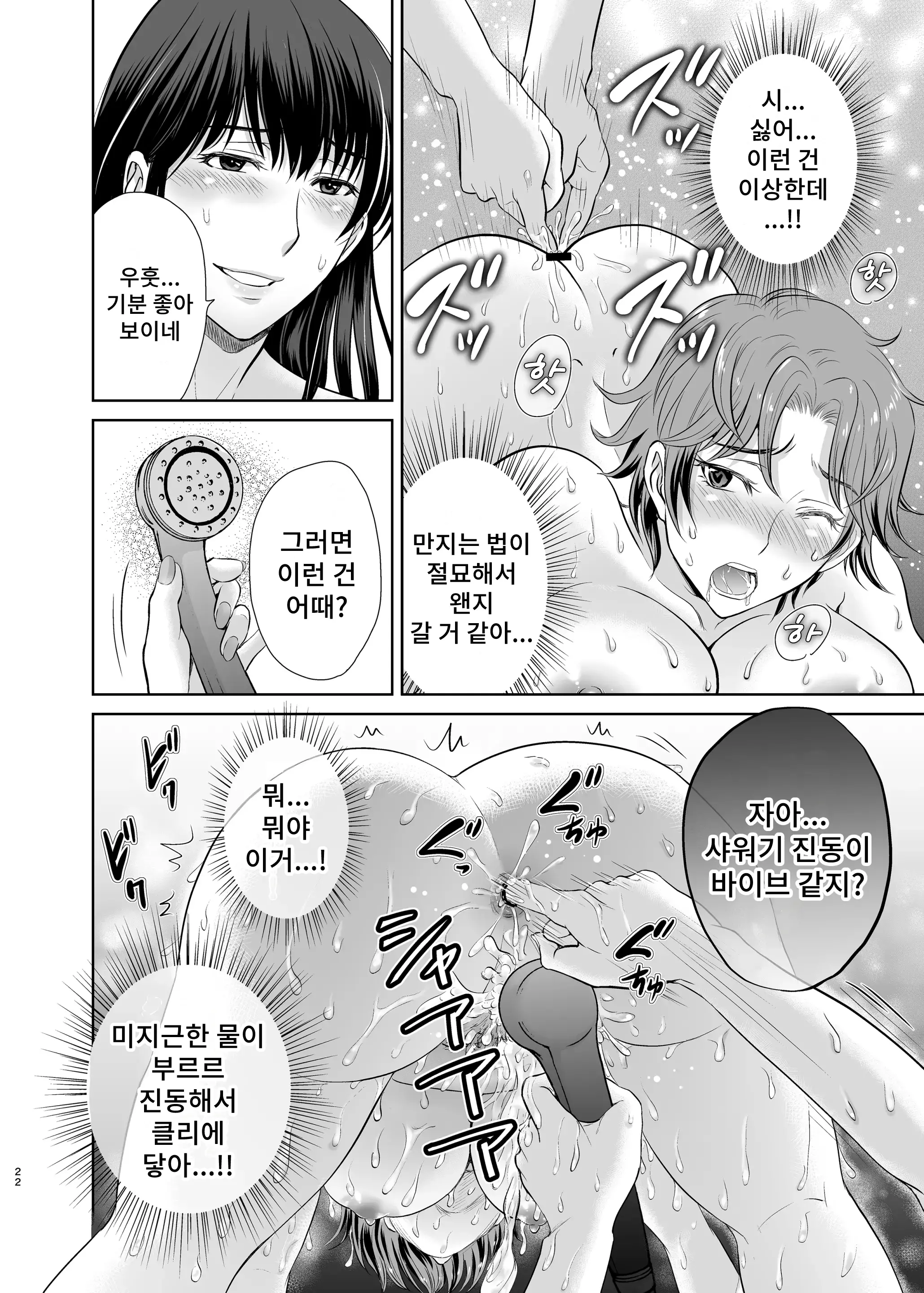 웹툰 이미지 21